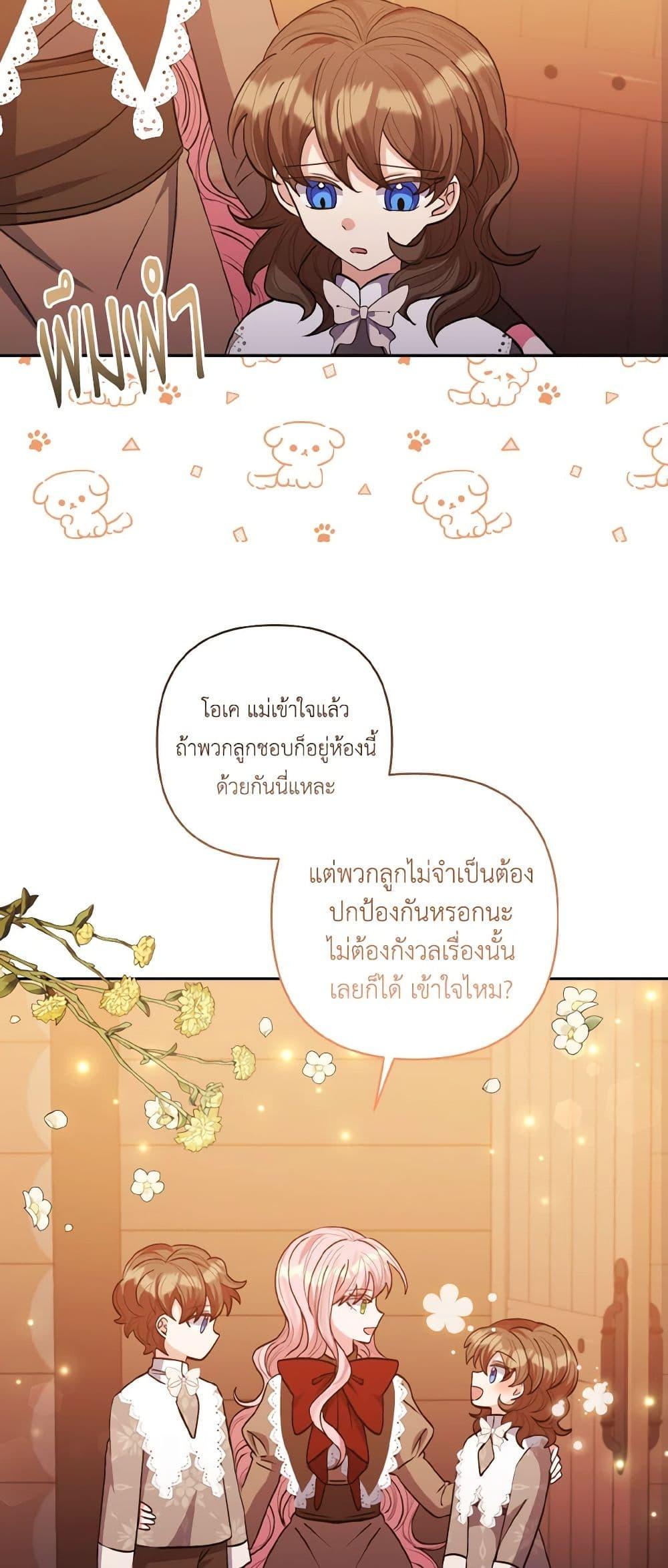 Manga-lc-com อ่านมังงะ อ่านการ์ตูน ออนไลน์ ฟรี I Adopted the Male Lead ตอนที่ 1 2 3 4 5 6 7 8 9 10 11 12 13 14 ฟรี ไม่มีโฆษณา Manga-lc - อ่าน มังงะ อ่าน การ์ตูน ออนไลน์ อ่านมังงะ ฟรี