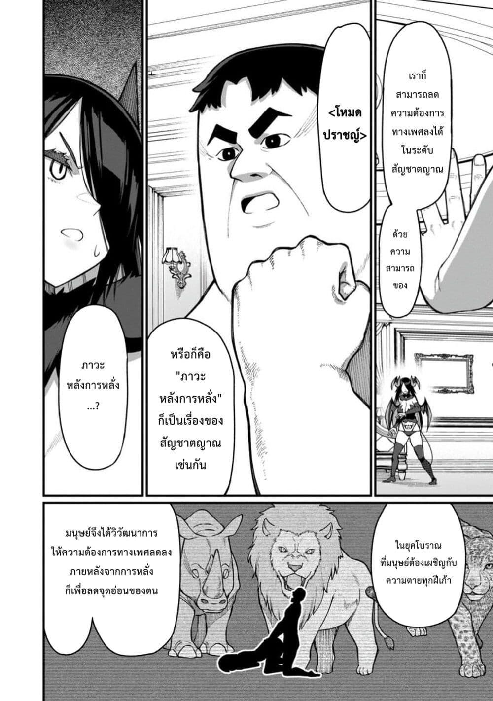 Manga-lc-com อ่านมังงะ อ่านการ์ตูน ออนไลน์ ฟรี Harem Ou no isekai Press Manyuuki ~Saikyou Musou no Ojisan wa Arayuru Shuzoku wo Yome ni Suru~ ตอนที่ 1 2 3 4 5 6 7 8 9 10 11 12 13 14 ฟรี ไม่มีโฆษณา Manga-lc - อ่าน มังงะ อ่าน การ์ตูน ออนไลน์ อ่านมังงะ ฟรี