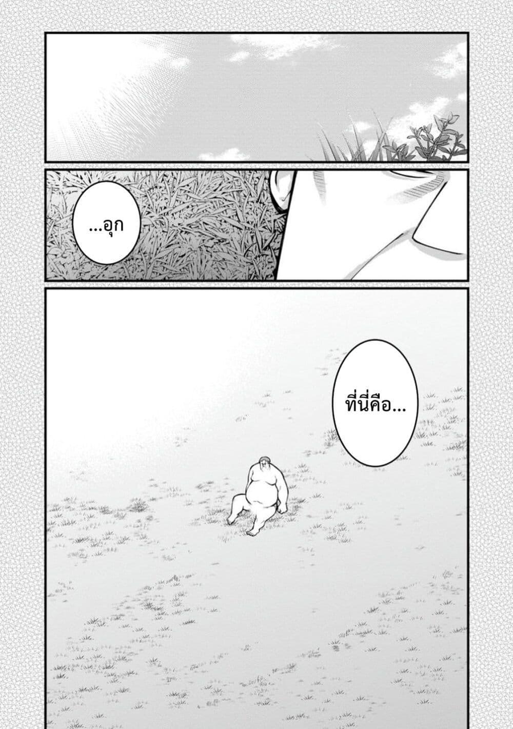 Manga-lc-com อ่านมังงะ อ่านการ์ตูน ออนไลน์ ฟรี Harem Ou no isekai Press Manyuuki ~Saikyou Musou no Ojisan wa Arayuru Shuzoku wo Yome ni Suru~ ตอนที่ 1 2 3 4 5 6 7 8 9 10 11 12 13 14 ฟรี ไม่มีโฆษณา Manga-lc - อ่าน มังงะ อ่าน การ์ตูน ออนไลน์ อ่านมังงะ ฟรี