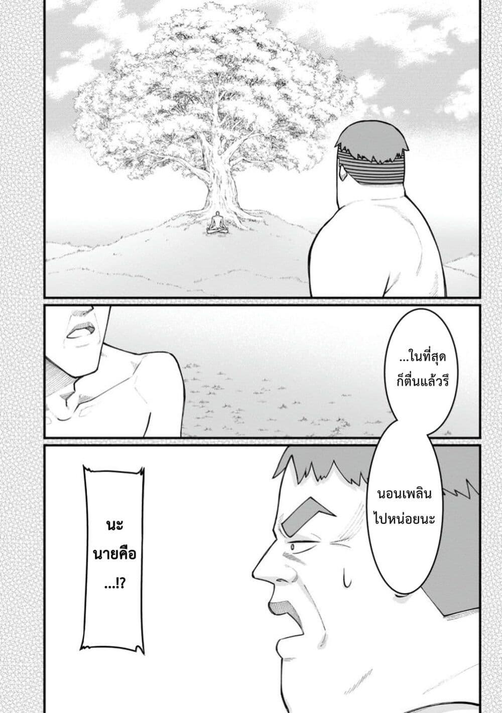 Manga-lc-com อ่านมังงะ อ่านการ์ตูน ออนไลน์ ฟรี Harem Ou no isekai Press Manyuuki ~Saikyou Musou no Ojisan wa Arayuru Shuzoku wo Yome ni Suru~ ตอนที่ 1 2 3 4 5 6 7 8 9 10 11 12 13 14 ฟรี ไม่มีโฆษณา Manga-lc - อ่าน มังงะ อ่าน การ์ตูน ออนไลน์ อ่านมังงะ ฟรี