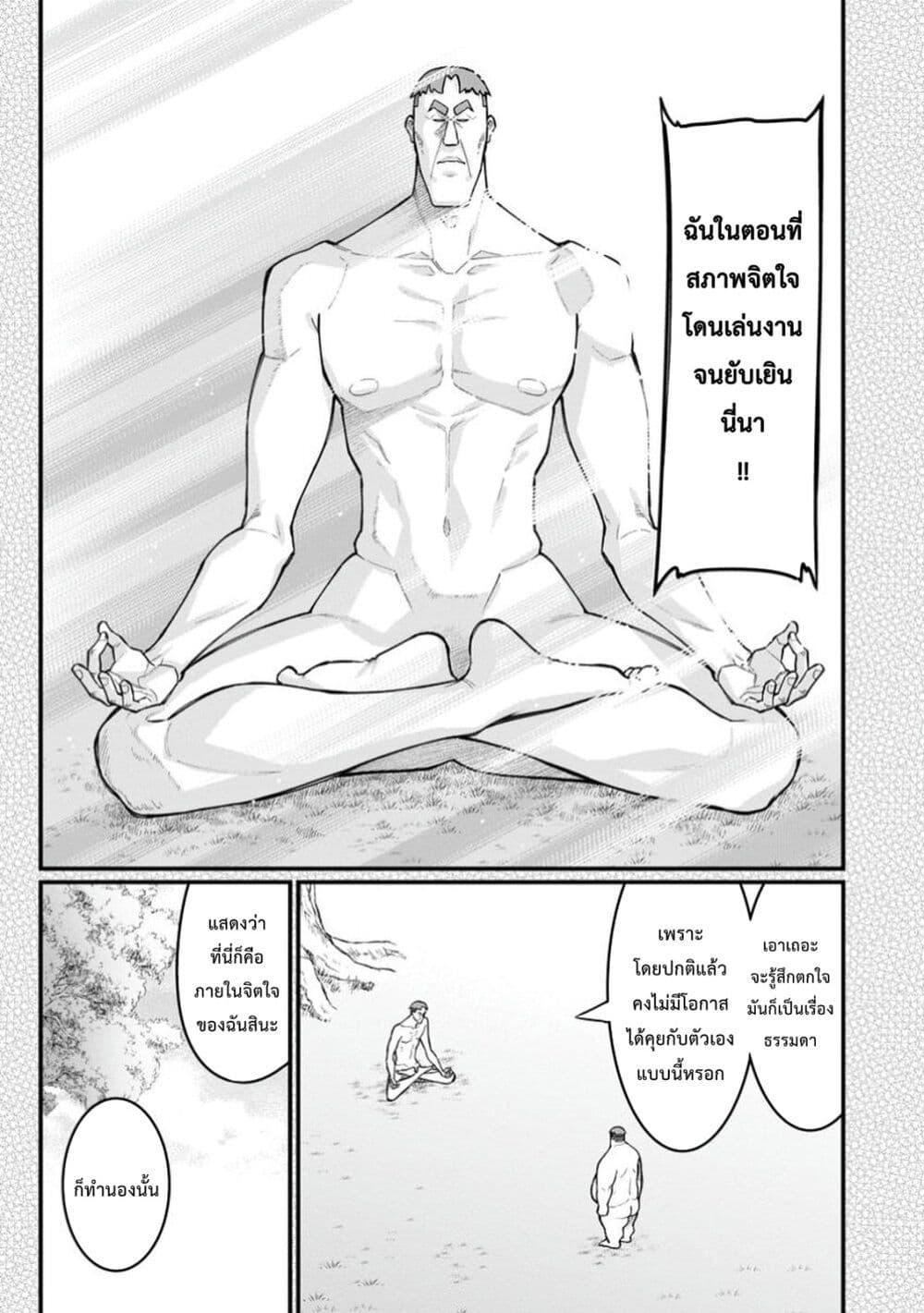 Manga-lc-com อ่านมังงะ อ่านการ์ตูน ออนไลน์ ฟรี Harem Ou no isekai Press Manyuuki ~Saikyou Musou no Ojisan wa Arayuru Shuzoku wo Yome ni Suru~ ตอนที่ 1 2 3 4 5 6 7 8 9 10 11 12 13 14 ฟรี ไม่มีโฆษณา Manga-lc - อ่าน มังงะ อ่าน การ์ตูน ออนไลน์ อ่านมังงะ ฟรี