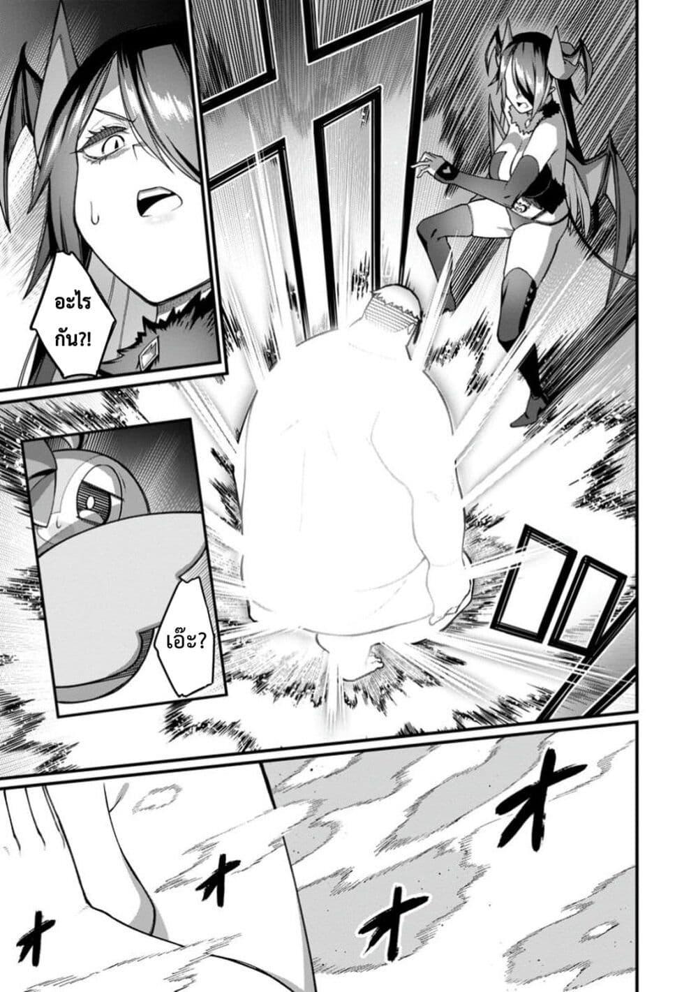 Manga-lc-com อ่านมังงะ อ่านการ์ตูน ออนไลน์ ฟรี Harem Ou no isekai Press Manyuuki ~Saikyou Musou no Ojisan wa Arayuru Shuzoku wo Yome ni Suru~ ตอนที่ 1 2 3 4 5 6 7 8 9 10 11 12 13 14 ฟรี ไม่มีโฆษณา Manga-lc - อ่าน มังงะ อ่าน การ์ตูน ออนไลน์ อ่านมังงะ ฟรี