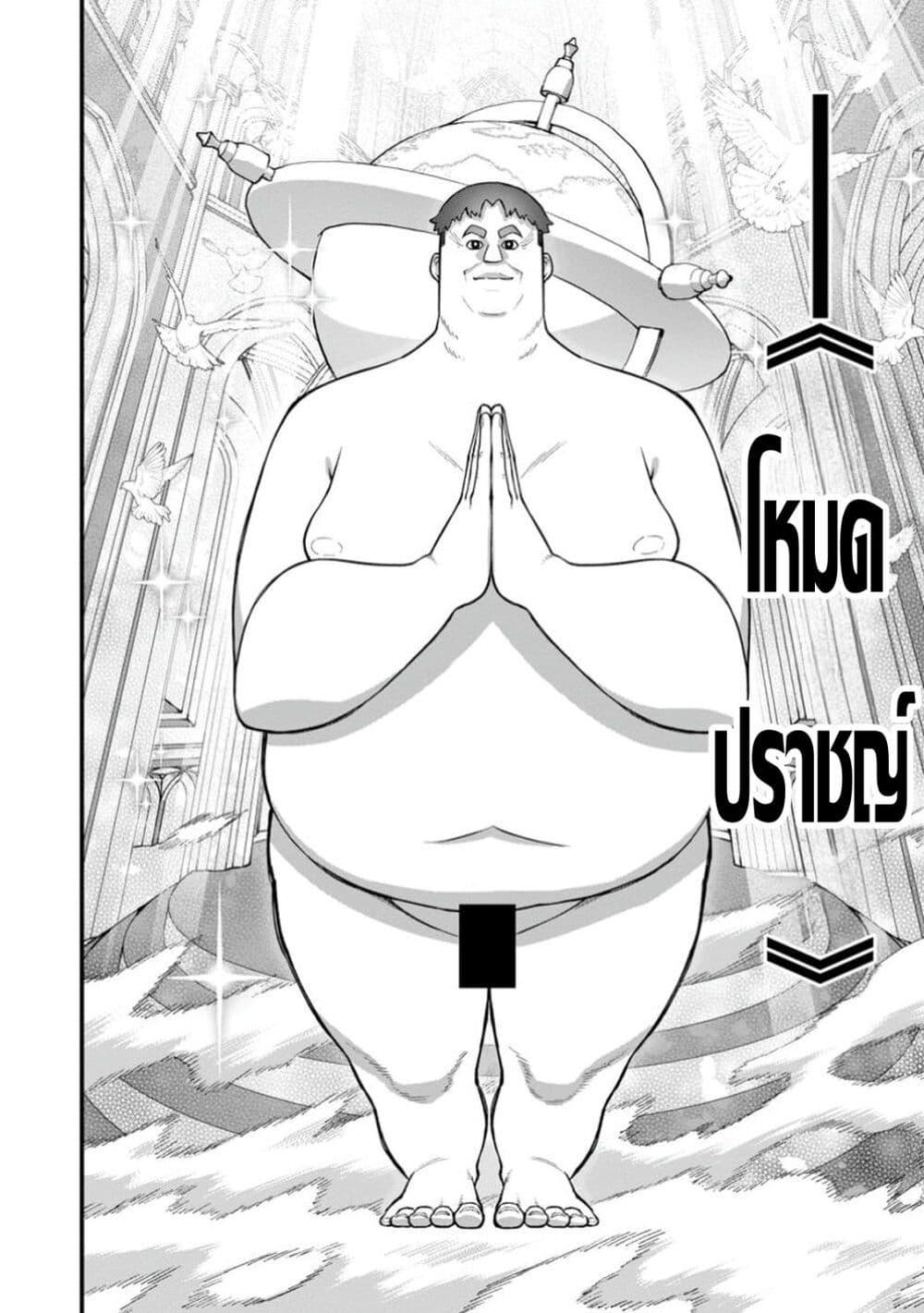 Manga-lc-com อ่านมังงะ อ่านการ์ตูน ออนไลน์ ฟรี Harem Ou no isekai Press Manyuuki ~Saikyou Musou no Ojisan wa Arayuru Shuzoku wo Yome ni Suru~ ตอนที่ 1 2 3 4 5 6 7 8 9 10 11 12 13 14 ฟรี ไม่มีโฆษณา Manga-lc - อ่าน มังงะ อ่าน การ์ตูน ออนไลน์ อ่านมังงะ ฟรี