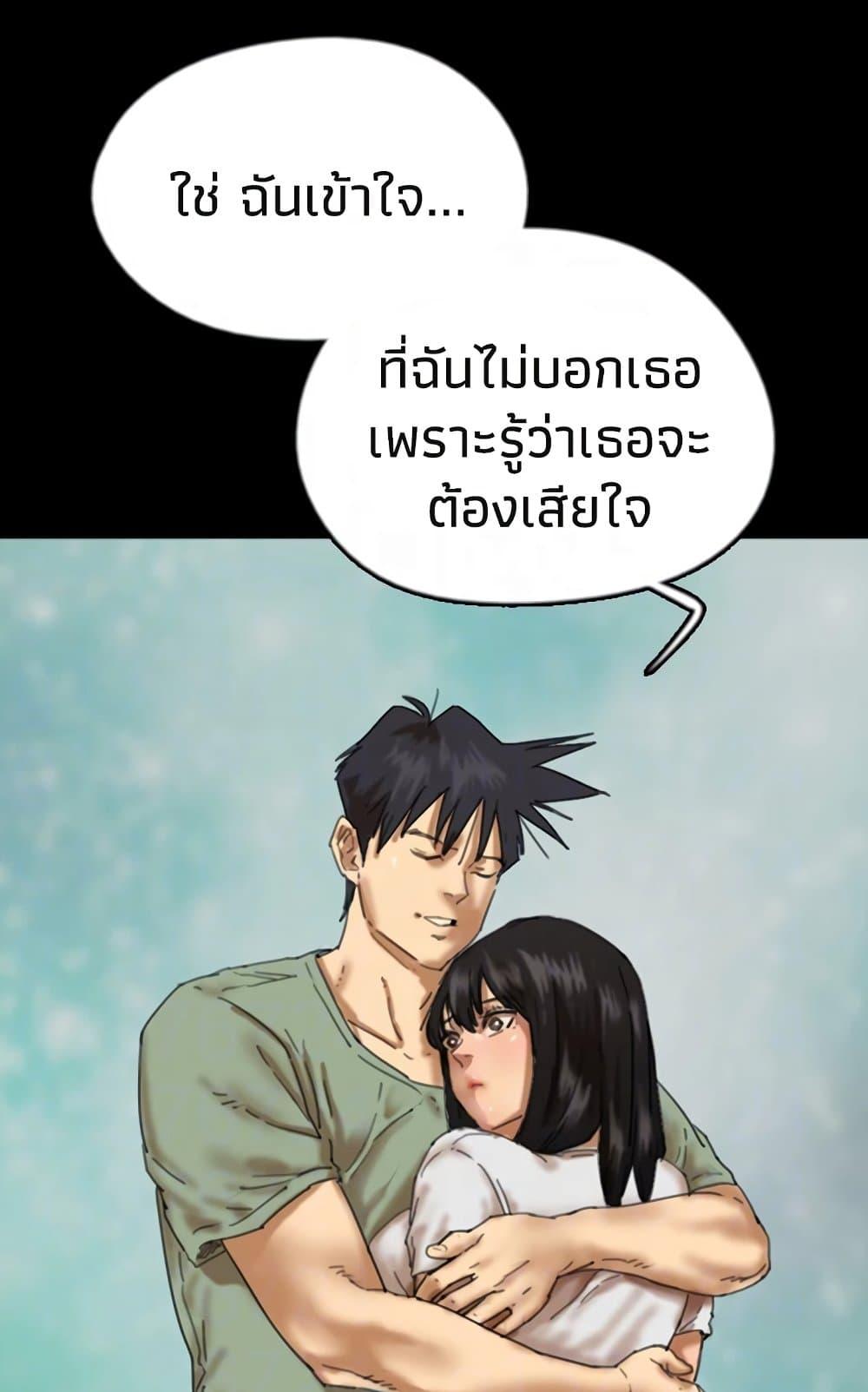 Doujin-Lc- อ่าน โดจิน มังฮวา เกาหลี ญี่ปุ่น จีน แปลไทย Daughters of Benefactors ตอนที่ 1 2 3 4 5 6 7 8 9 10 11 12 13 14 ฟรี ไม่มีโฆษณา อ่าน โดจิน Manhwa เกาหลี ญี่ปุ่น จีน เรามีครบ คัดมาให้เน้นๆ โดจิน 18+ รับประกันความฟินโดย  Doujin Lc