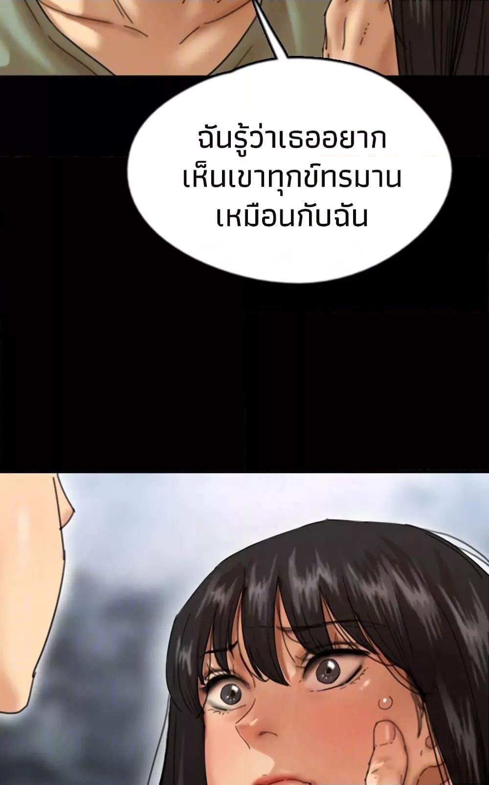 Doujin-Lc- อ่าน โดจิน มังฮวา เกาหลี ญี่ปุ่น จีน แปลไทย Daughters of Benefactors ตอนที่ 1 2 3 4 5 6 7 8 9 10 11 12 13 14 ฟรี ไม่มีโฆษณา อ่าน โดจิน Manhwa เกาหลี ญี่ปุ่น จีน เรามีครบ คัดมาให้เน้นๆ โดจิน 18+ รับประกันความฟินโดย  Doujin Lc