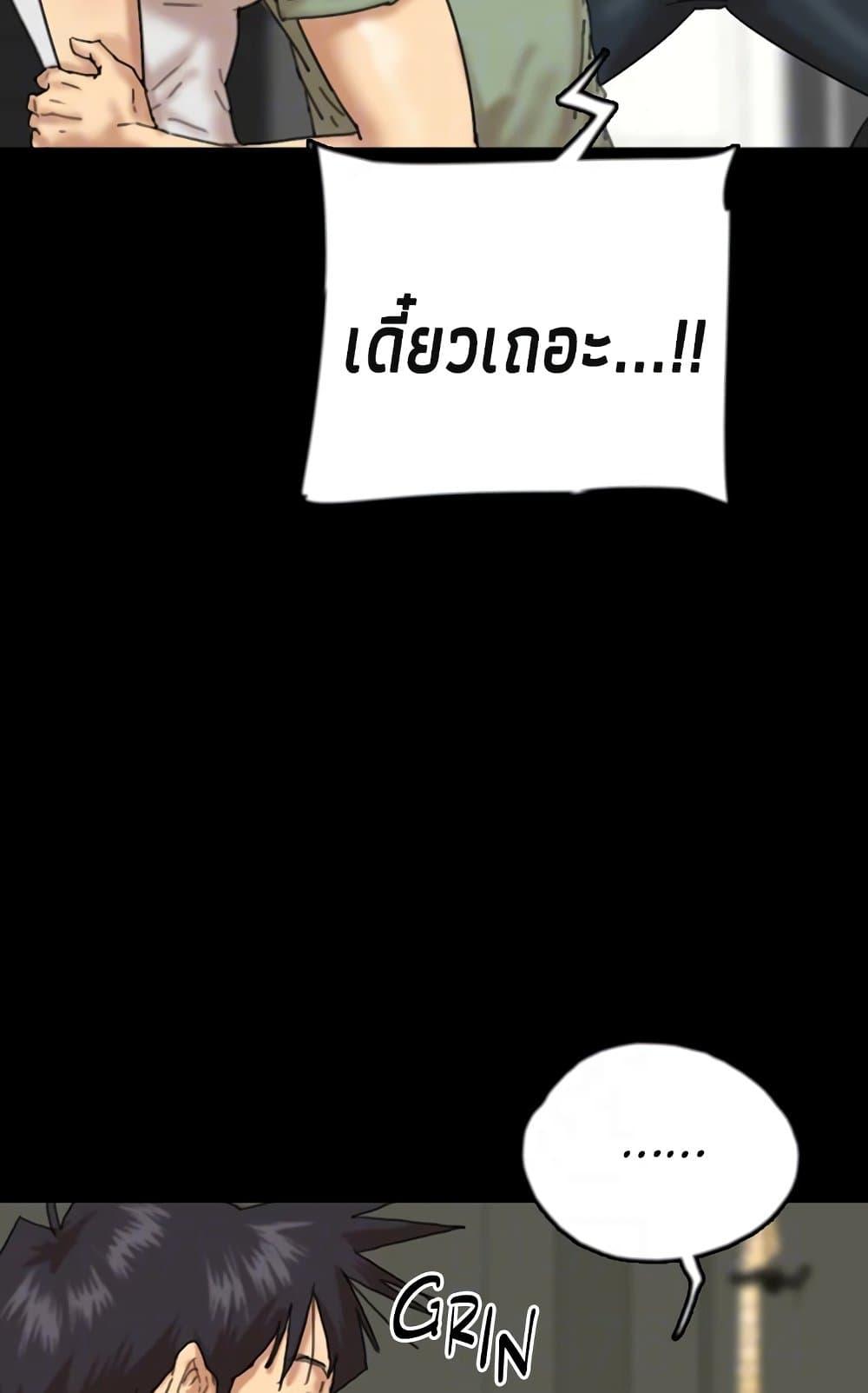 Doujin-Lc- อ่าน โดจิน มังฮวา เกาหลี ญี่ปุ่น จีน แปลไทย Daughters of Benefactors ตอนที่ 1 2 3 4 5 6 7 8 9 10 11 12 13 14 ฟรี ไม่มีโฆษณา อ่าน โดจิน Manhwa เกาหลี ญี่ปุ่น จีน เรามีครบ คัดมาให้เน้นๆ โดจิน 18+ รับประกันความฟินโดย  Doujin Lc