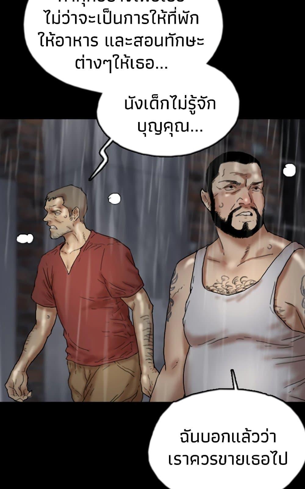 Doujin-Lc- อ่าน โดจิน มังฮวา เกาหลี ญี่ปุ่น จีน แปลไทย Daughters of Benefactors ตอนที่ 1 2 3 4 5 6 7 8 9 10 11 12 13 14 ฟรี ไม่มีโฆษณา อ่าน โดจิน Manhwa เกาหลี ญี่ปุ่น จีน เรามีครบ คัดมาให้เน้นๆ โดจิน 18+ รับประกันความฟินโดย  Doujin Lc