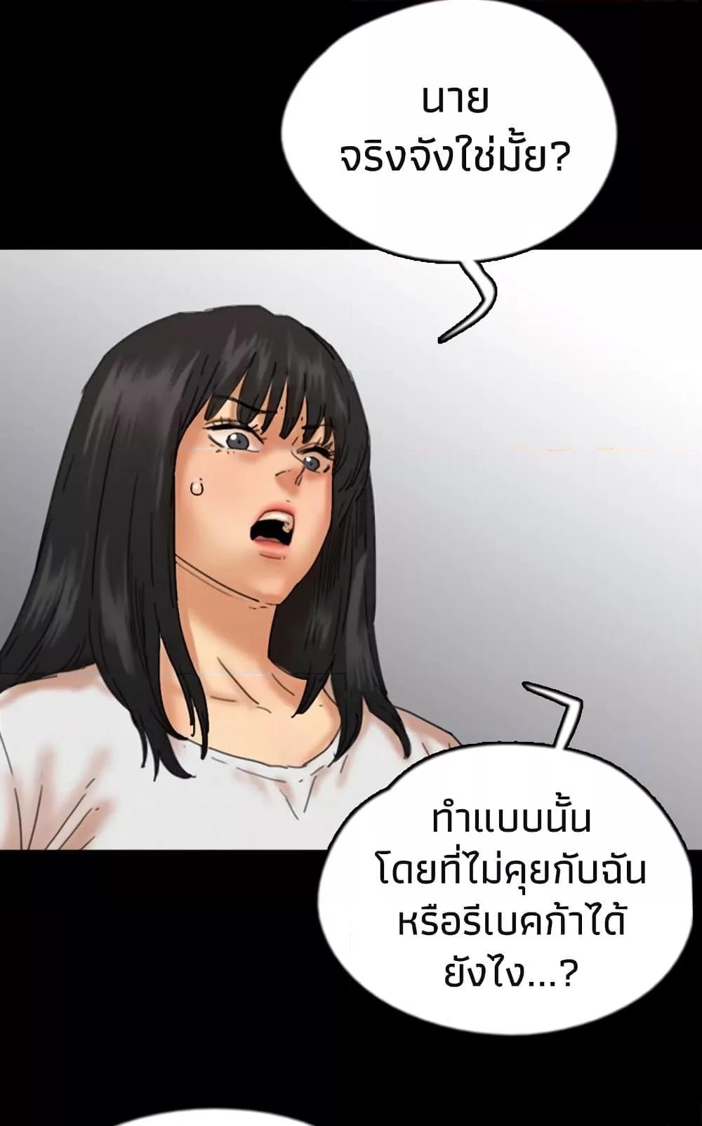 Doujin-Lc- อ่าน โดจิน มังฮวา เกาหลี ญี่ปุ่น จีน แปลไทย Daughters of Benefactors ตอนที่ 1 2 3 4 5 6 7 8 9 10 11 12 13 14 ฟรี ไม่มีโฆษณา อ่าน โดจิน Manhwa เกาหลี ญี่ปุ่น จีน เรามีครบ คัดมาให้เน้นๆ โดจิน 18+ รับประกันความฟินโดย  Doujin Lc