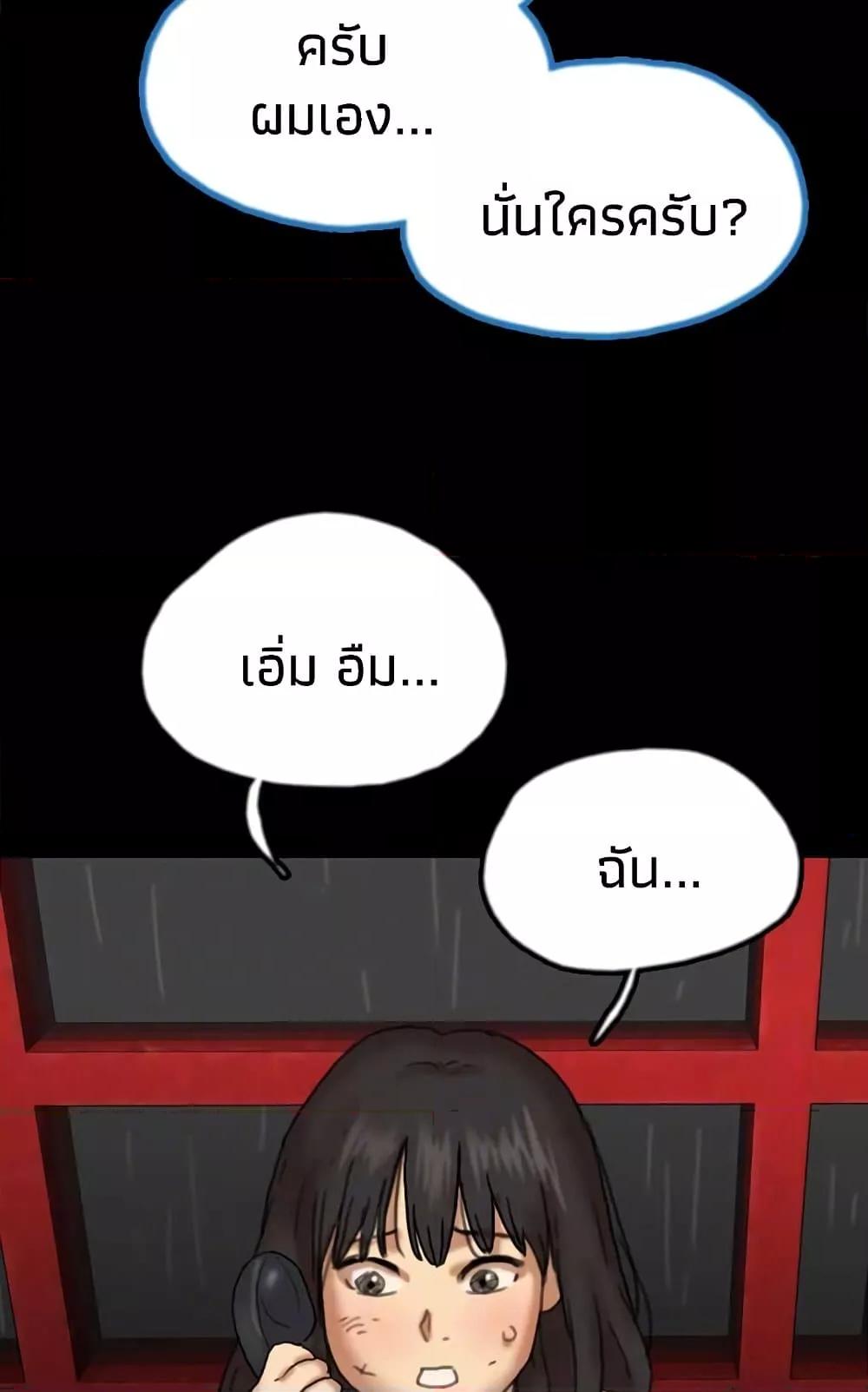 Doujin-Lc- อ่าน โดจิน มังฮวา เกาหลี ญี่ปุ่น จีน แปลไทย Daughters of Benefactors ตอนที่ 1 2 3 4 5 6 7 8 9 10 11 12 13 14 ฟรี ไม่มีโฆษณา อ่าน โดจิน Manhwa เกาหลี ญี่ปุ่น จีน เรามีครบ คัดมาให้เน้นๆ โดจิน 18+ รับประกันความฟินโดย  Doujin Lc