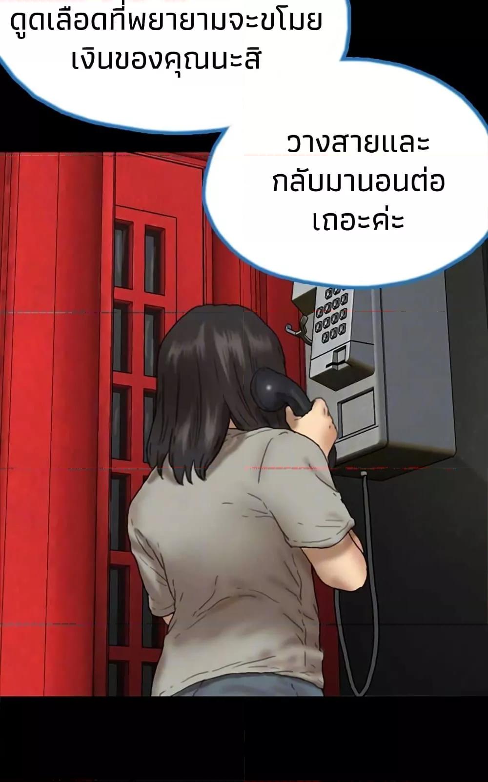 Doujin-Lc- อ่าน โดจิน มังฮวา เกาหลี ญี่ปุ่น จีน แปลไทย Daughters of Benefactors ตอนที่ 1 2 3 4 5 6 7 8 9 10 11 12 13 14 ฟรี ไม่มีโฆษณา อ่าน โดจิน Manhwa เกาหลี ญี่ปุ่น จีน เรามีครบ คัดมาให้เน้นๆ โดจิน 18+ รับประกันความฟินโดย  Doujin Lc