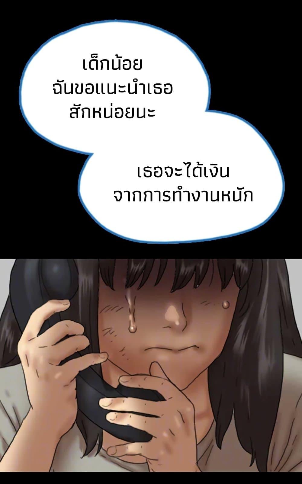 Doujin-Lc- อ่าน โดจิน มังฮวา เกาหลี ญี่ปุ่น จีน แปลไทย Daughters of Benefactors ตอนที่ 1 2 3 4 5 6 7 8 9 10 11 12 13 14 ฟรี ไม่มีโฆษณา อ่าน โดจิน Manhwa เกาหลี ญี่ปุ่น จีน เรามีครบ คัดมาให้เน้นๆ โดจิน 18+ รับประกันความฟินโดย  Doujin Lc