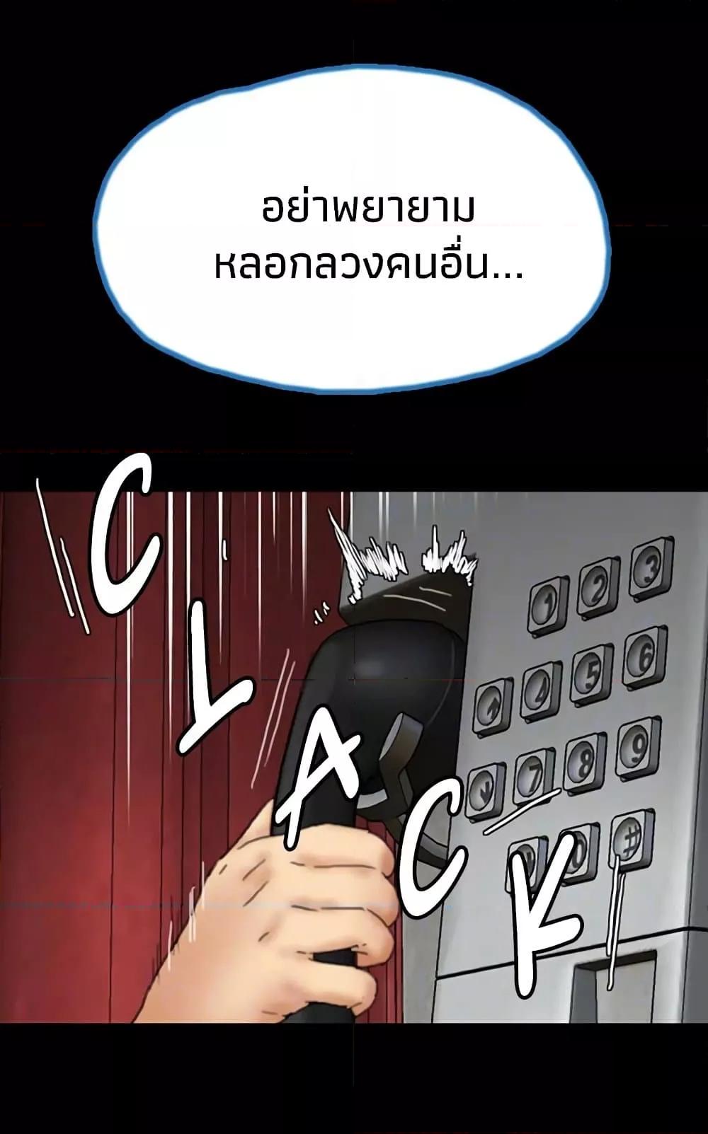 Doujin-Lc- อ่าน โดจิน มังฮวา เกาหลี ญี่ปุ่น จีน แปลไทย Daughters of Benefactors ตอนที่ 1 2 3 4 5 6 7 8 9 10 11 12 13 14 ฟรี ไม่มีโฆษณา อ่าน โดจิน Manhwa เกาหลี ญี่ปุ่น จีน เรามีครบ คัดมาให้เน้นๆ โดจิน 18+ รับประกันความฟินโดย  Doujin Lc