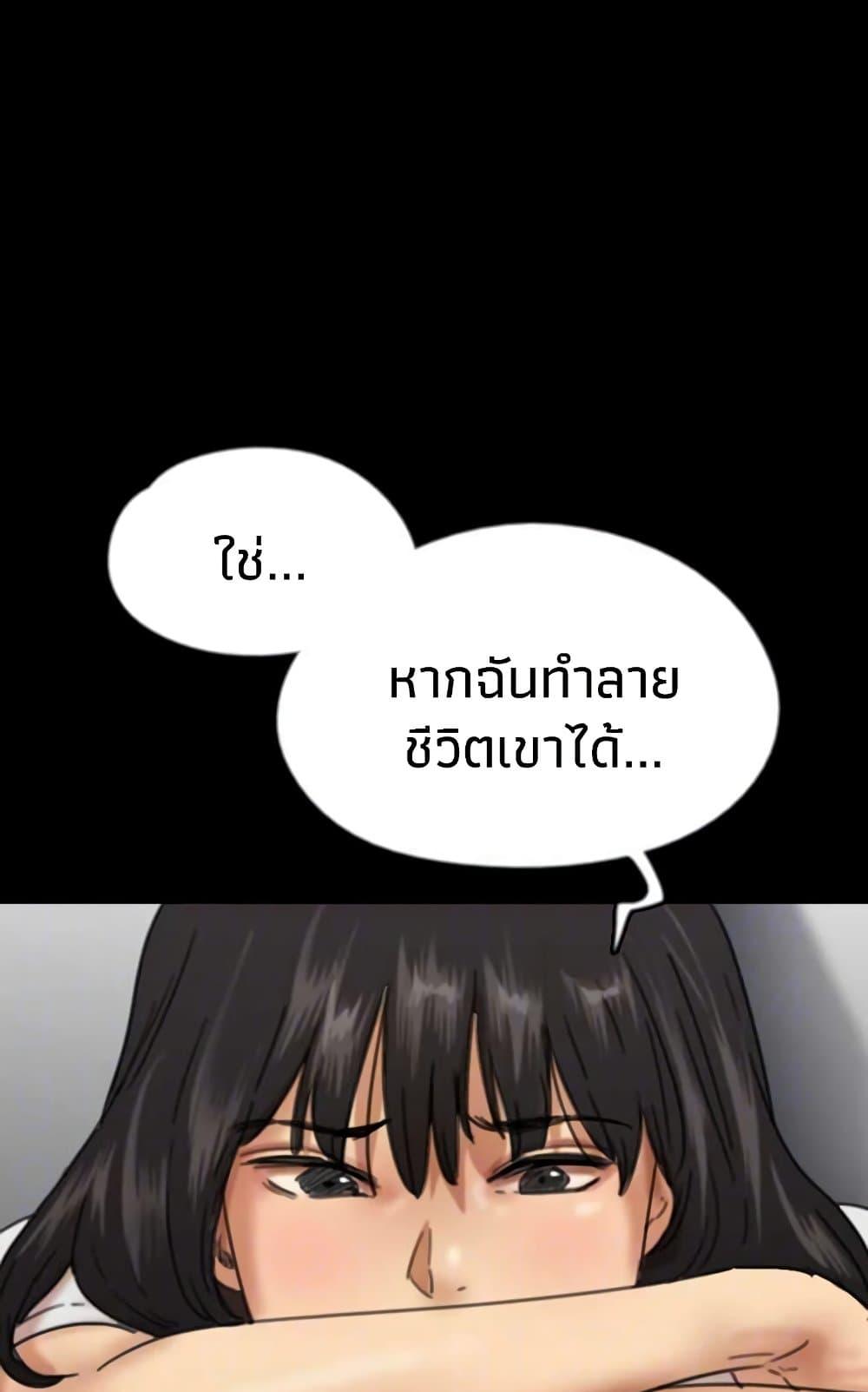 Doujin-Lc- อ่าน โดจิน มังฮวา เกาหลี ญี่ปุ่น จีน แปลไทย Daughters of Benefactors ตอนที่ 1 2 3 4 5 6 7 8 9 10 11 12 13 14 ฟรี ไม่มีโฆษณา อ่าน โดจิน Manhwa เกาหลี ญี่ปุ่น จีน เรามีครบ คัดมาให้เน้นๆ โดจิน 18+ รับประกันความฟินโดย  Doujin Lc