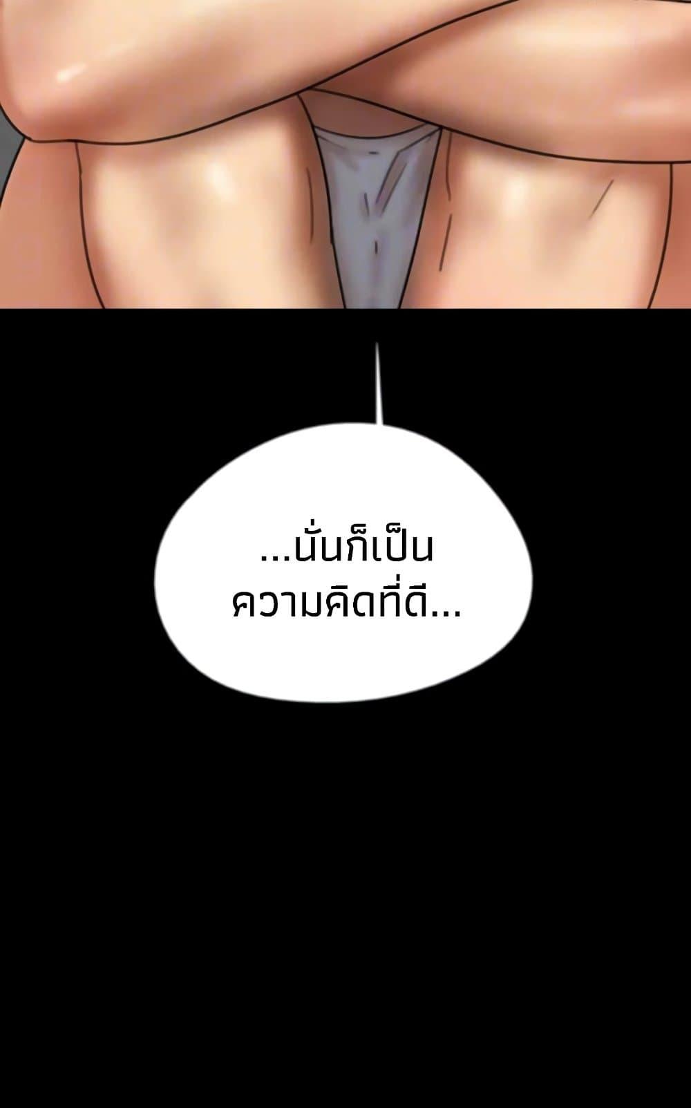 Doujin-Lc- อ่าน โดจิน มังฮวา เกาหลี ญี่ปุ่น จีน แปลไทย Daughters of Benefactors ตอนที่ 1 2 3 4 5 6 7 8 9 10 11 12 13 14 ฟรี ไม่มีโฆษณา อ่าน โดจิน Manhwa เกาหลี ญี่ปุ่น จีน เรามีครบ คัดมาให้เน้นๆ โดจิน 18+ รับประกันความฟินโดย  Doujin Lc