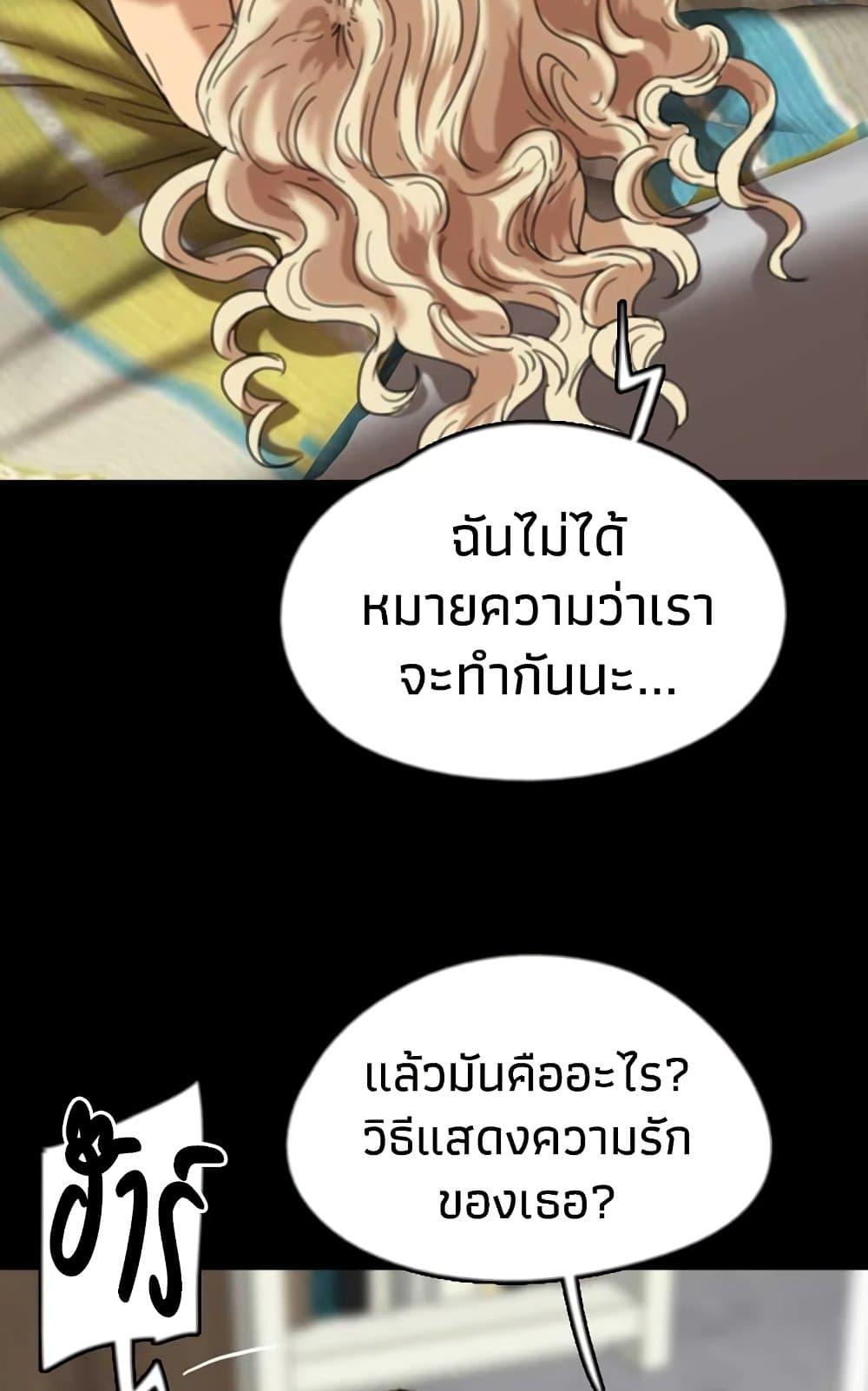 Doujin-Lc- อ่าน โดจิน มังฮวา เกาหลี ญี่ปุ่น จีน แปลไทย Daughters of Benefactors ตอนที่ 1 2 3 4 5 6 7 8 9 10 11 12 13 14 ฟรี ไม่มีโฆษณา อ่าน โดจิน Manhwa เกาหลี ญี่ปุ่น จีน เรามีครบ คัดมาให้เน้นๆ โดจิน 18+ รับประกันความฟินโดย  Doujin Lc