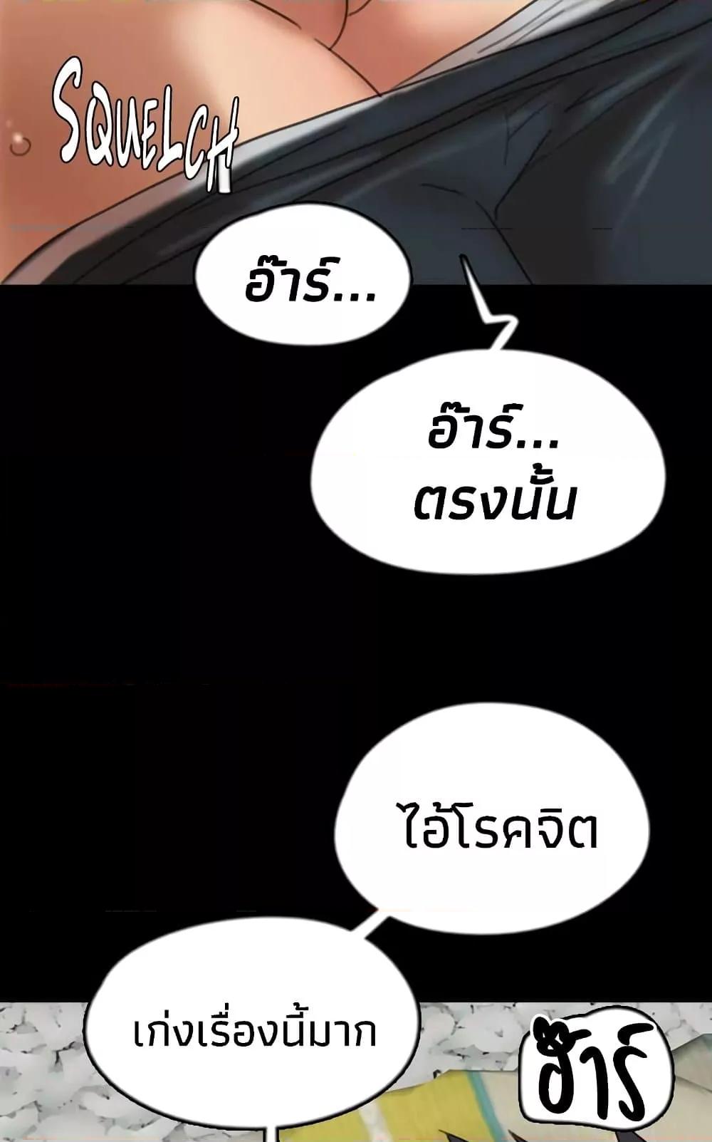 Doujin-Lc- อ่าน โดจิน มังฮวา เกาหลี ญี่ปุ่น จีน แปลไทย Daughters of Benefactors ตอนที่ 1 2 3 4 5 6 7 8 9 10 11 12 13 14 ฟรี ไม่มีโฆษณา อ่าน โดจิน Manhwa เกาหลี ญี่ปุ่น จีน เรามีครบ คัดมาให้เน้นๆ โดจิน 18+ รับประกันความฟินโดย  Doujin Lc