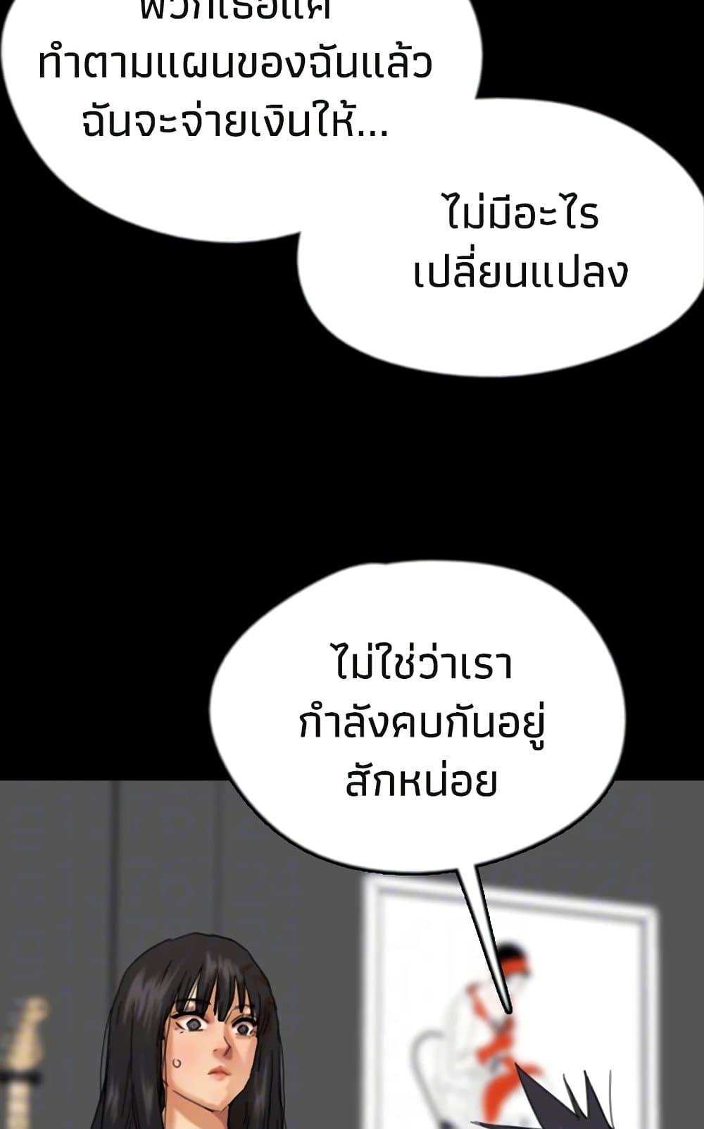 Doujin-Lc- อ่าน โดจิน มังฮวา เกาหลี ญี่ปุ่น จีน แปลไทย Daughters of Benefactors ตอนที่ 1 2 3 4 5 6 7 8 9 10 11 12 13 14 ฟรี ไม่มีโฆษณา อ่าน โดจิน Manhwa เกาหลี ญี่ปุ่น จีน เรามีครบ คัดมาให้เน้นๆ โดจิน 18+ รับประกันความฟินโดย  Doujin Lc