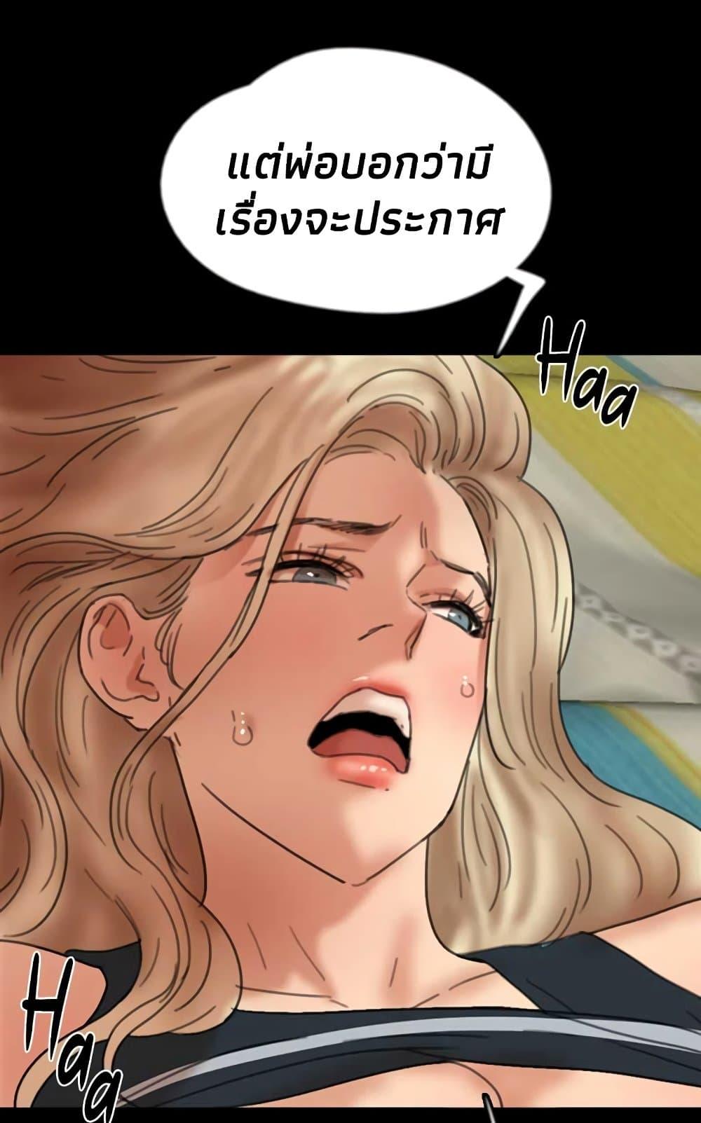 Doujin-Lc- อ่าน โดจิน มังฮวา เกาหลี ญี่ปุ่น จีน แปลไทย Daughters of Benefactors ตอนที่ 1 2 3 4 5 6 7 8 9 10 11 12 13 14 ฟรี ไม่มีโฆษณา อ่าน โดจิน Manhwa เกาหลี ญี่ปุ่น จีน เรามีครบ คัดมาให้เน้นๆ โดจิน 18+ รับประกันความฟินโดย  Doujin Lc
