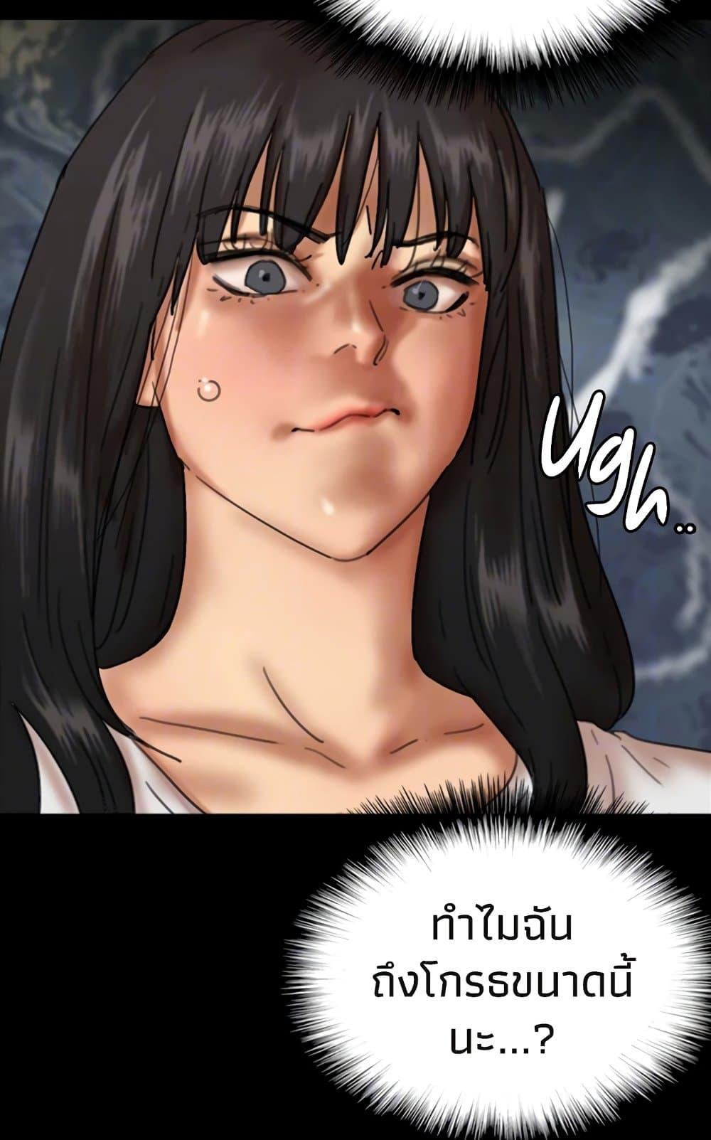 Doujin-Lc- อ่าน โดจิน มังฮวา เกาหลี ญี่ปุ่น จีน แปลไทย Daughters of Benefactors ตอนที่ 1 2 3 4 5 6 7 8 9 10 11 12 13 14 ฟรี ไม่มีโฆษณา อ่าน โดจิน Manhwa เกาหลี ญี่ปุ่น จีน เรามีครบ คัดมาให้เน้นๆ โดจิน 18+ รับประกันความฟินโดย  Doujin Lc