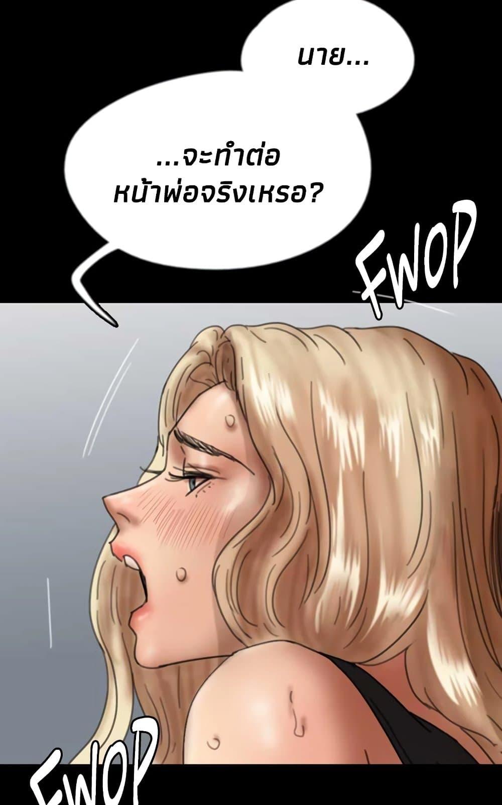 Doujin-Lc- อ่าน โดจิน มังฮวา เกาหลี ญี่ปุ่น จีน แปลไทย Daughters of Benefactors ตอนที่ 1 2 3 4 5 6 7 8 9 10 11 12 13 14 ฟรี ไม่มีโฆษณา อ่าน โดจิน Manhwa เกาหลี ญี่ปุ่น จีน เรามีครบ คัดมาให้เน้นๆ โดจิน 18+ รับประกันความฟินโดย  Doujin Lc