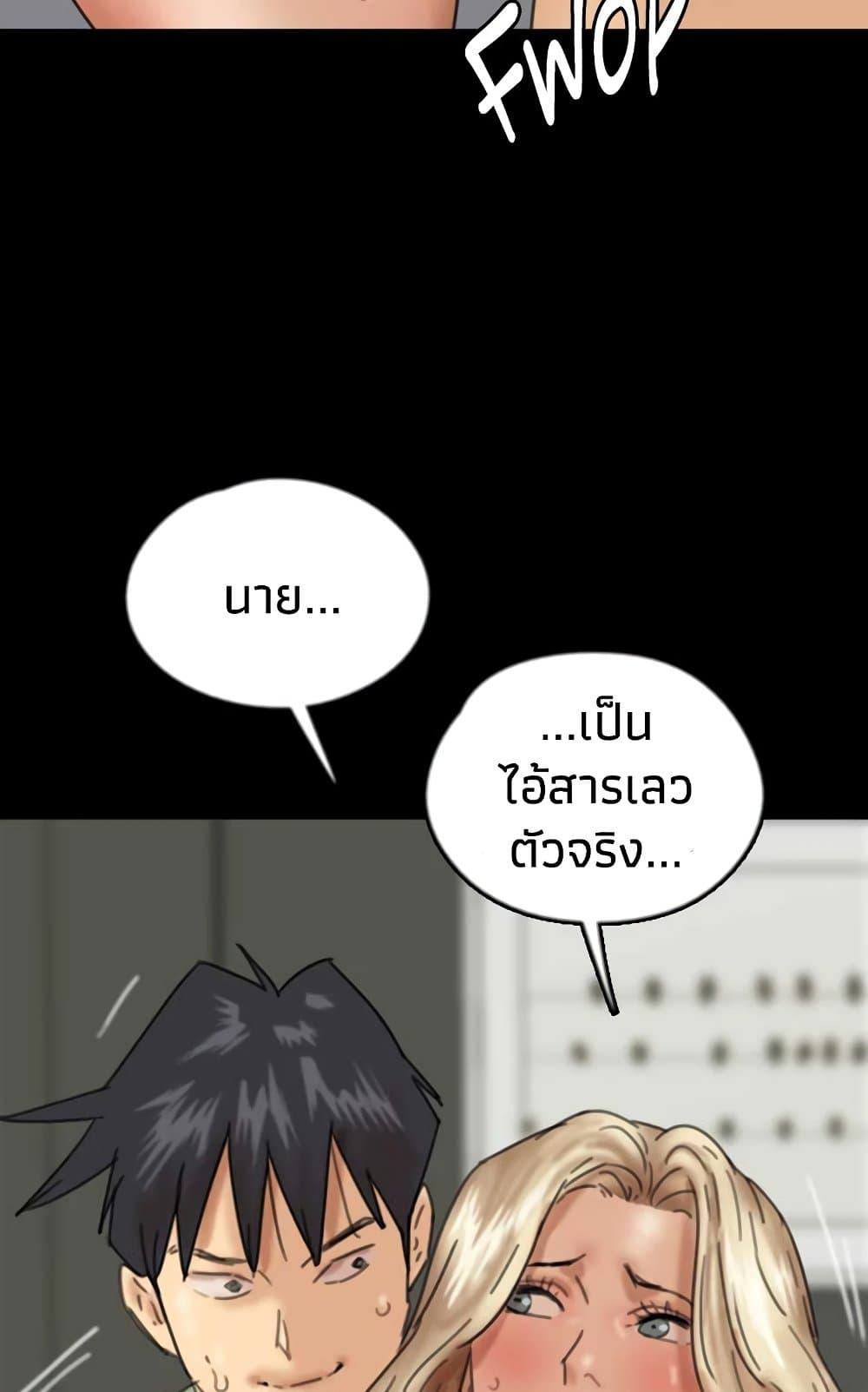 Doujin-Lc- อ่าน โดจิน มังฮวา เกาหลี ญี่ปุ่น จีน แปลไทย Daughters of Benefactors ตอนที่ 1 2 3 4 5 6 7 8 9 10 11 12 13 14 ฟรี ไม่มีโฆษณา อ่าน โดจิน Manhwa เกาหลี ญี่ปุ่น จีน เรามีครบ คัดมาให้เน้นๆ โดจิน 18+ รับประกันความฟินโดย  Doujin Lc