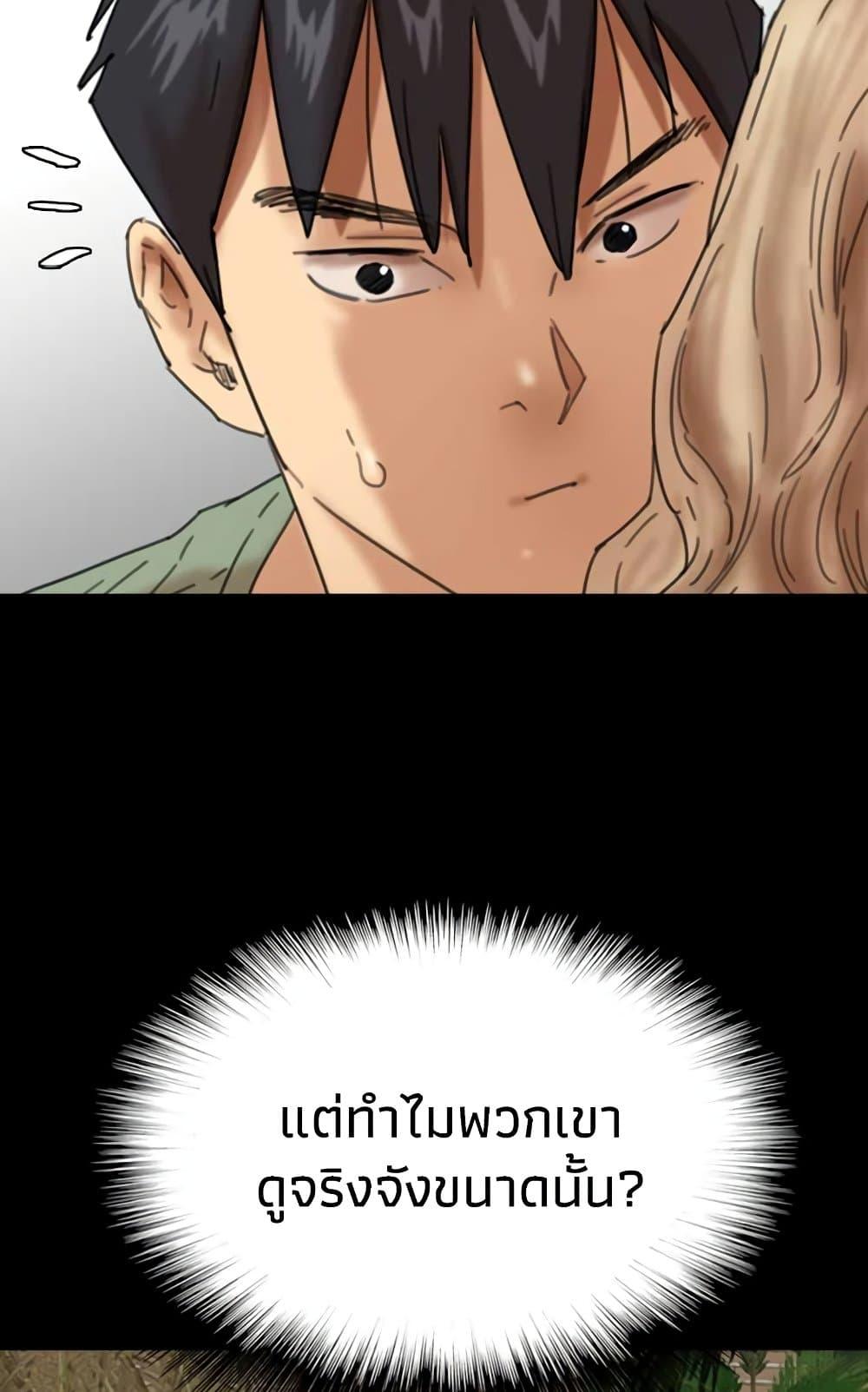Doujin-Lc- อ่าน โดจิน มังฮวา เกาหลี ญี่ปุ่น จีน แปลไทย Daughters of Benefactors ตอนที่ 1 2 3 4 5 6 7 8 9 10 11 12 13 14 ฟรี ไม่มีโฆษณา อ่าน โดจิน Manhwa เกาหลี ญี่ปุ่น จีน เรามีครบ คัดมาให้เน้นๆ โดจิน 18+ รับประกันความฟินโดย  Doujin Lc