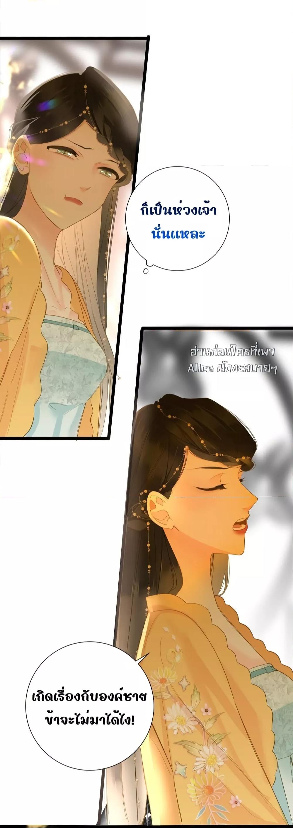 Manga-lc-com อ่านมังงะ อ่านการ์ตูน ออนไลน์ ฟรี ThePrinceIsC ตอนที่ 1 2 3 4 5 6 7 8 9 10 11 12 13 14 ฟรี ไม่มีโฆษณา Manga-lc - อ่าน มังงะ อ่าน การ์ตูน ออนไลน์ อ่านมังงะ ฟรี