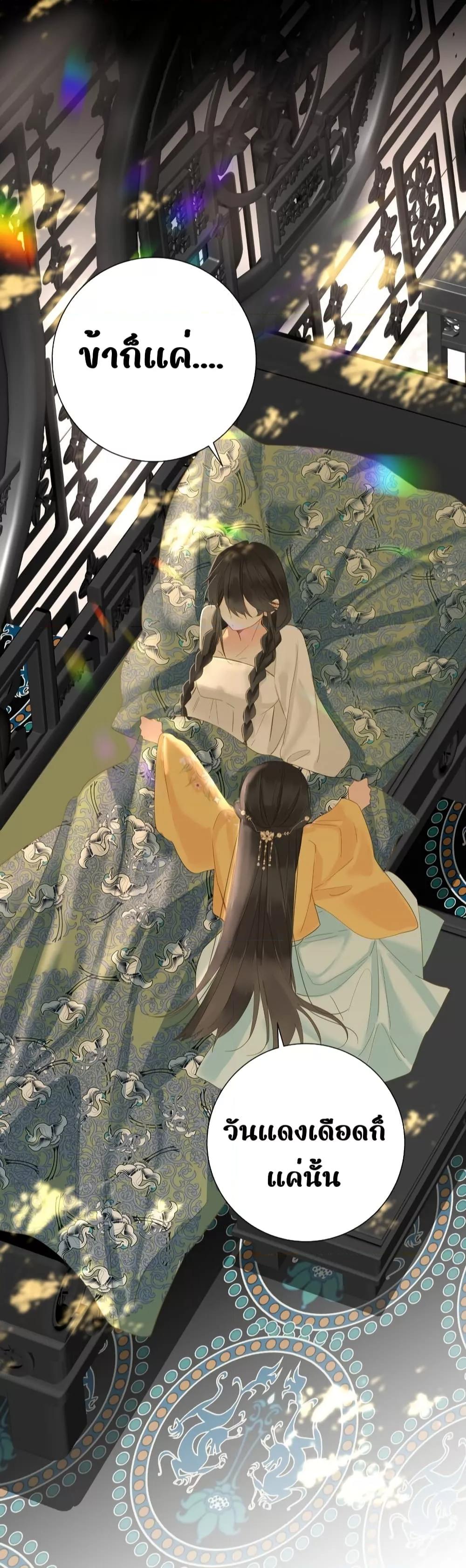 Manga-lc-com อ่านมังงะ อ่านการ์ตูน ออนไลน์ ฟรี ThePrinceIsC ตอนที่ 1 2 3 4 5 6 7 8 9 10 11 12 13 14 ฟรี ไม่มีโฆษณา Manga-lc - อ่าน มังงะ อ่าน การ์ตูน ออนไลน์ อ่านมังงะ ฟรี