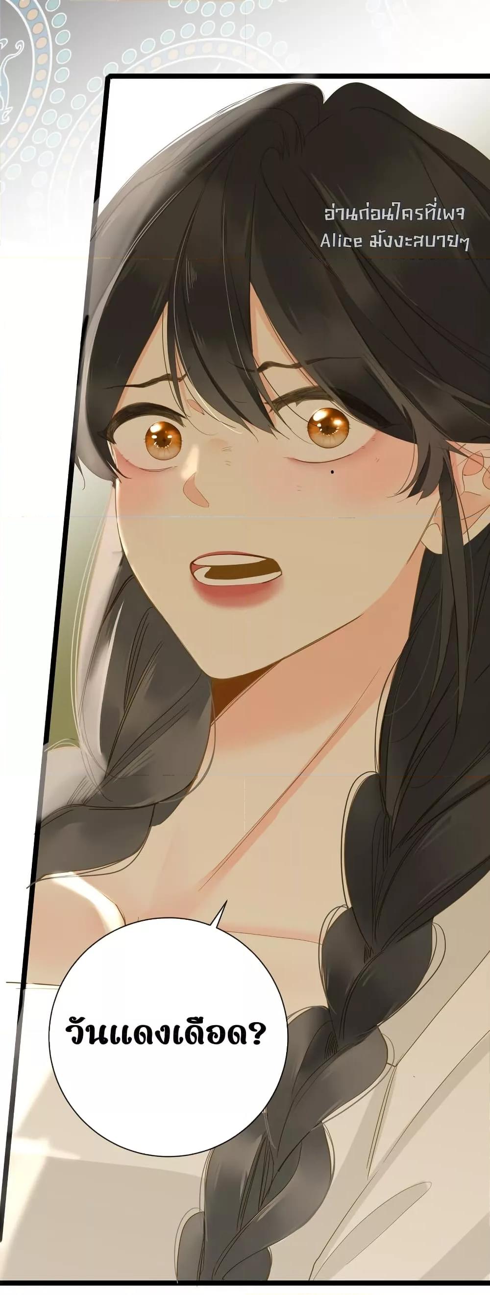 Manga-lc-com อ่านมังงะ อ่านการ์ตูน ออนไลน์ ฟรี ThePrinceIsC ตอนที่ 1 2 3 4 5 6 7 8 9 10 11 12 13 14 ฟรี ไม่มีโฆษณา Manga-lc - อ่าน มังงะ อ่าน การ์ตูน ออนไลน์ อ่านมังงะ ฟรี