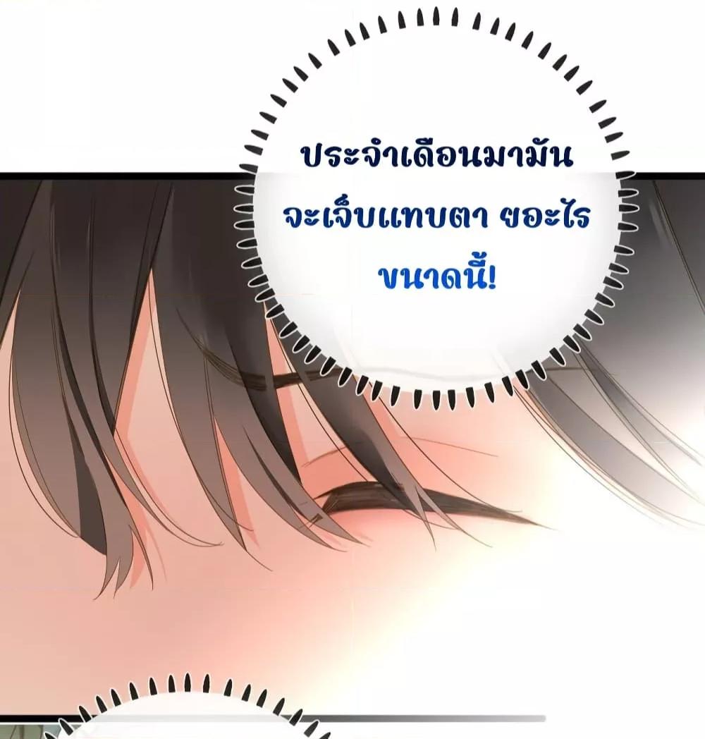 Manga-lc-com อ่านมังงะ อ่านการ์ตูน ออนไลน์ ฟรี ThePrinceIsC ตอนที่ 1 2 3 4 5 6 7 8 9 10 11 12 13 14 ฟรี ไม่มีโฆษณา Manga-lc - อ่าน มังงะ อ่าน การ์ตูน ออนไลน์ อ่านมังงะ ฟรี