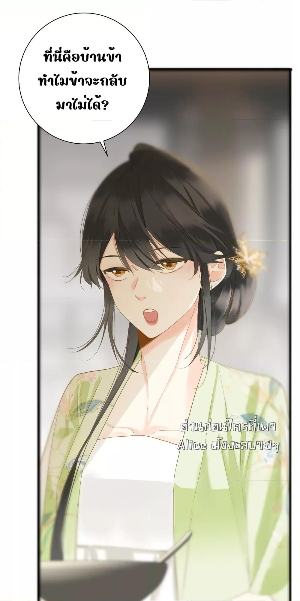 Manga-lc-com อ่านมังงะ อ่านการ์ตูน ออนไลน์ ฟรี ThePrinceIsC ตอนที่ 1 2 3 4 5 6 7 8 9 10 11 12 13 14 ฟรี ไม่มีโฆษณา Manga-lc - อ่าน มังงะ อ่าน การ์ตูน ออนไลน์ อ่านมังงะ ฟรี