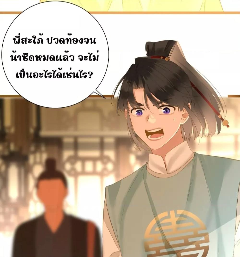 Manga-lc-com อ่านมังงะ อ่านการ์ตูน ออนไลน์ ฟรี ThePrinceIsC ตอนที่ 1 2 3 4 5 6 7 8 9 10 11 12 13 14 ฟรี ไม่มีโฆษณา Manga-lc - อ่าน มังงะ อ่าน การ์ตูน ออนไลน์ อ่านมังงะ ฟรี