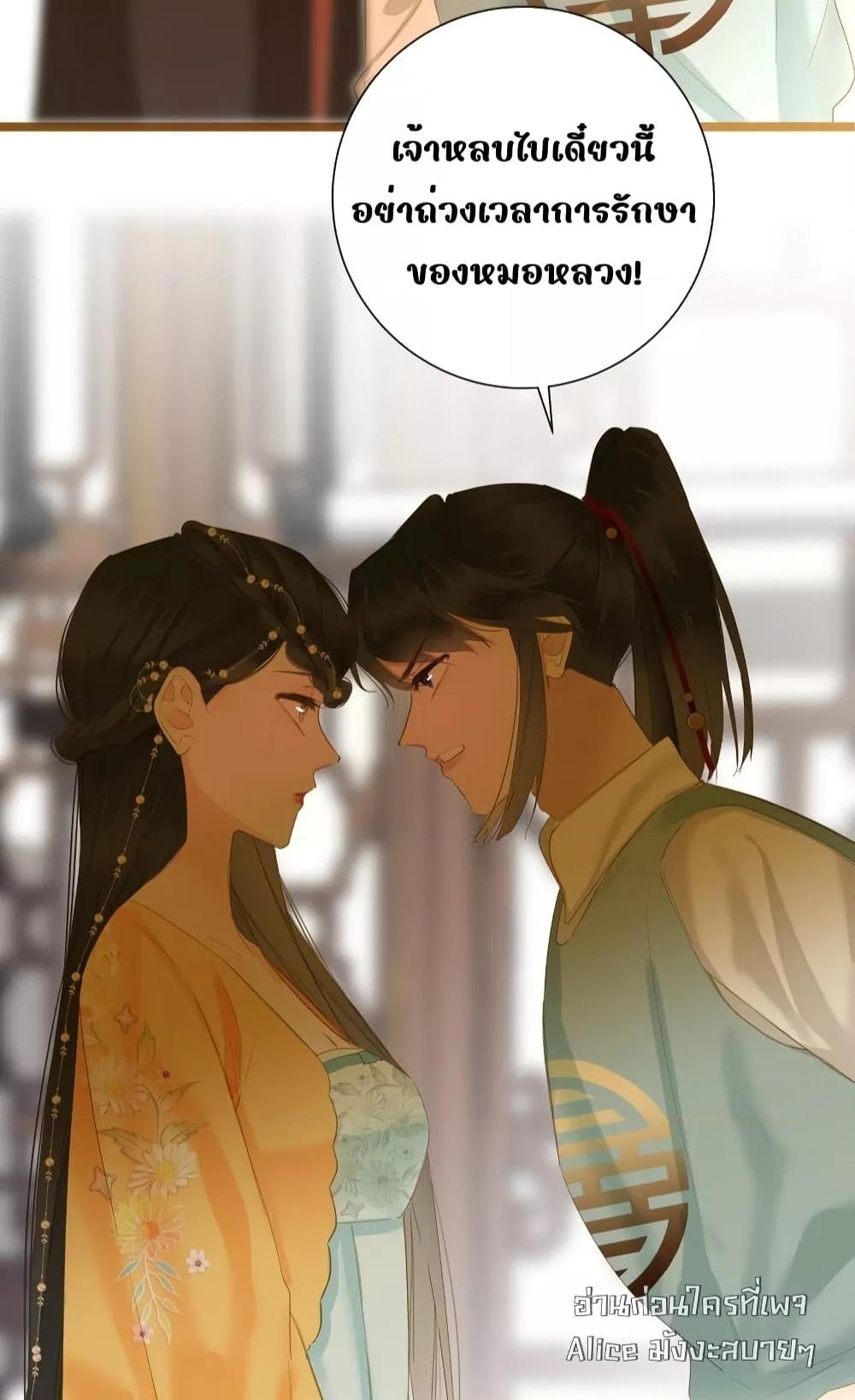 Manga-lc-com อ่านมังงะ อ่านการ์ตูน ออนไลน์ ฟรี ThePrinceIsC ตอนที่ 1 2 3 4 5 6 7 8 9 10 11 12 13 14 ฟรี ไม่มีโฆษณา Manga-lc - อ่าน มังงะ อ่าน การ์ตูน ออนไลน์ อ่านมังงะ ฟรี