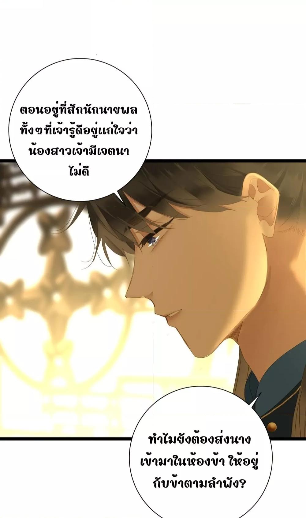 Manga-lc-com อ่านมังงะ อ่านการ์ตูน ออนไลน์ ฟรี ThePrinceIsC ตอนที่ 1 2 3 4 5 6 7 8 9 10 11 12 13 14 ฟรี ไม่มีโฆษณา Manga-lc - อ่าน มังงะ อ่าน การ์ตูน ออนไลน์ อ่านมังงะ ฟรี