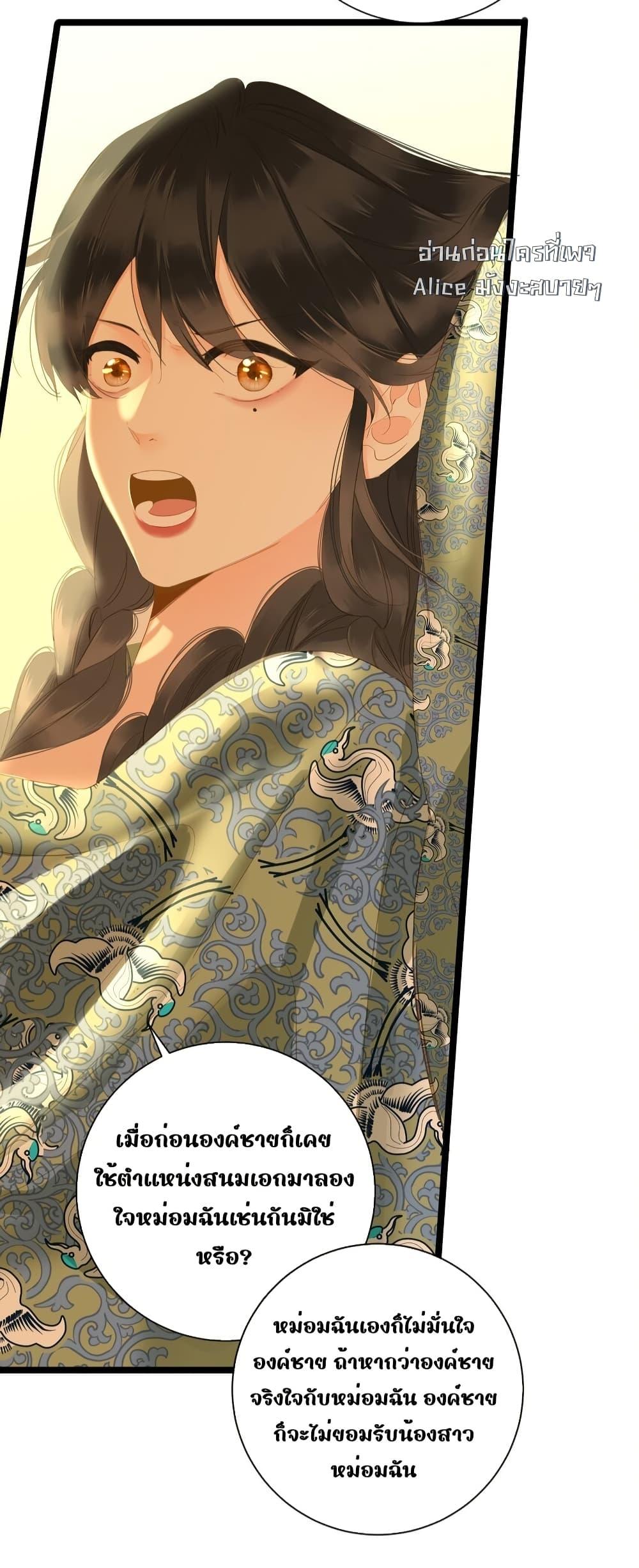 Manga-lc-com อ่านมังงะ อ่านการ์ตูน ออนไลน์ ฟรี ThePrinceIsC ตอนที่ 1 2 3 4 5 6 7 8 9 10 11 12 13 14 ฟรี ไม่มีโฆษณา Manga-lc - อ่าน มังงะ อ่าน การ์ตูน ออนไลน์ อ่านมังงะ ฟรี