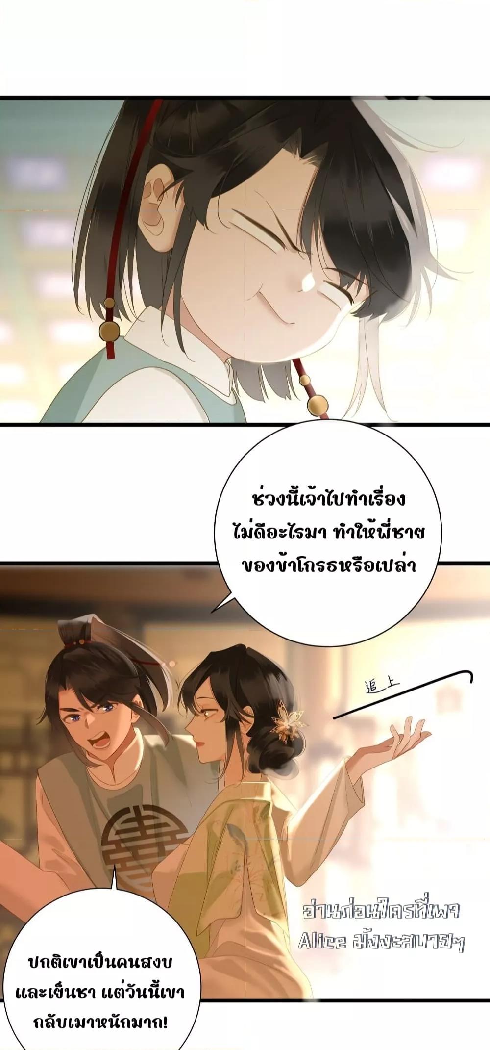Manga-lc-com อ่านมังงะ อ่านการ์ตูน ออนไลน์ ฟรี ThePrinceIsC ตอนที่ 1 2 3 4 5 6 7 8 9 10 11 12 13 14 ฟรี ไม่มีโฆษณา Manga-lc - อ่าน มังงะ อ่าน การ์ตูน ออนไลน์ อ่านมังงะ ฟรี
