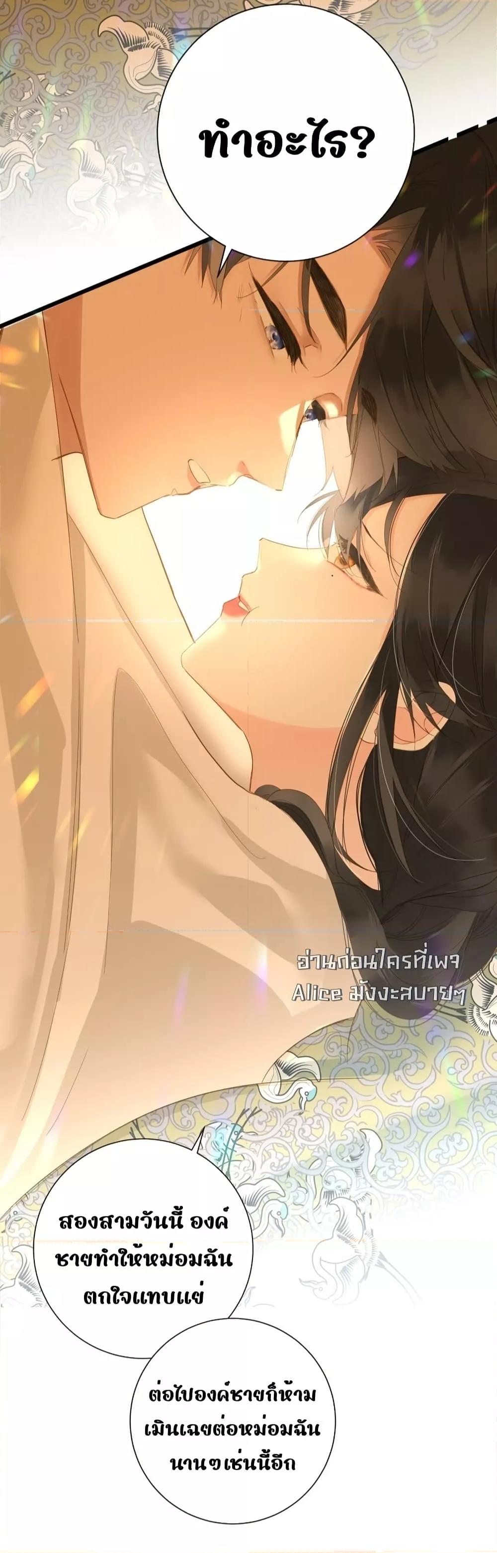 Manga-lc-com อ่านมังงะ อ่านการ์ตูน ออนไลน์ ฟรี ThePrinceIsC ตอนที่ 1 2 3 4 5 6 7 8 9 10 11 12 13 14 ฟรี ไม่มีโฆษณา Manga-lc - อ่าน มังงะ อ่าน การ์ตูน ออนไลน์ อ่านมังงะ ฟรี