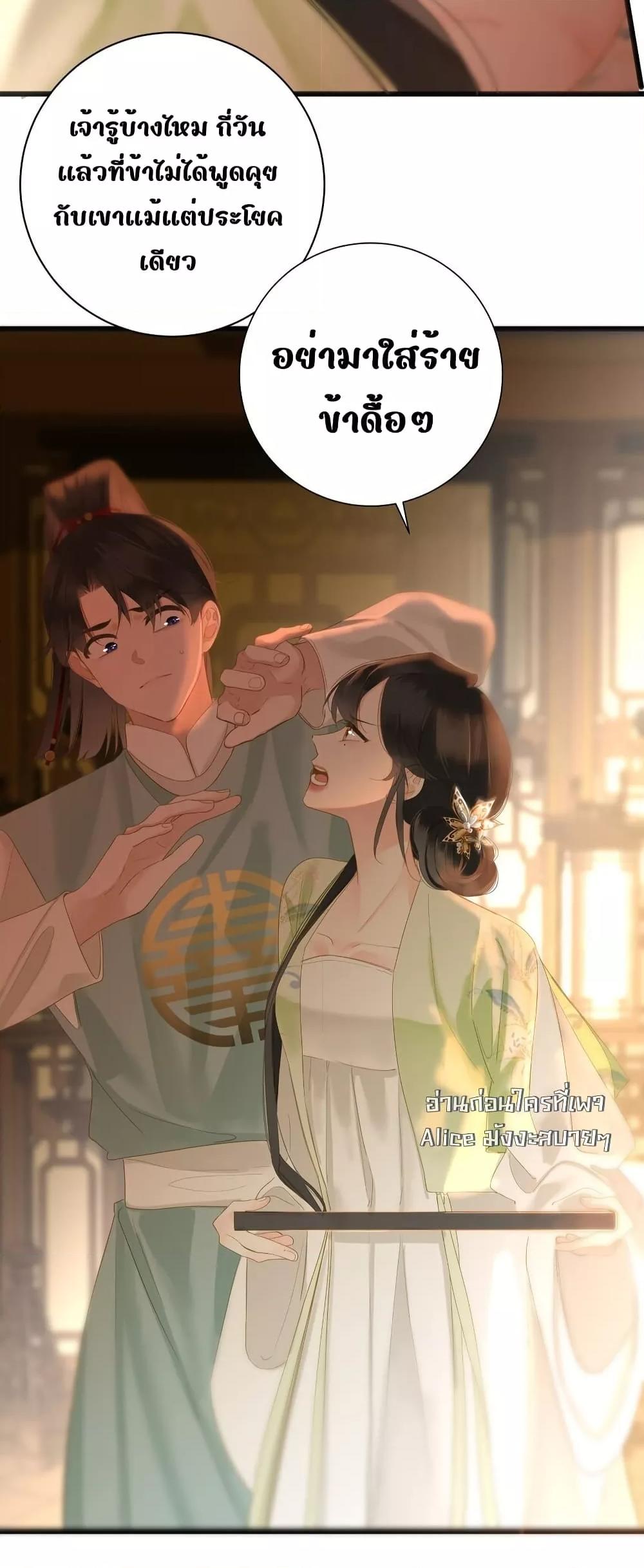 Manga-lc-com อ่านมังงะ อ่านการ์ตูน ออนไลน์ ฟรี ThePrinceIsC ตอนที่ 1 2 3 4 5 6 7 8 9 10 11 12 13 14 ฟรี ไม่มีโฆษณา Manga-lc - อ่าน มังงะ อ่าน การ์ตูน ออนไลน์ อ่านมังงะ ฟรี