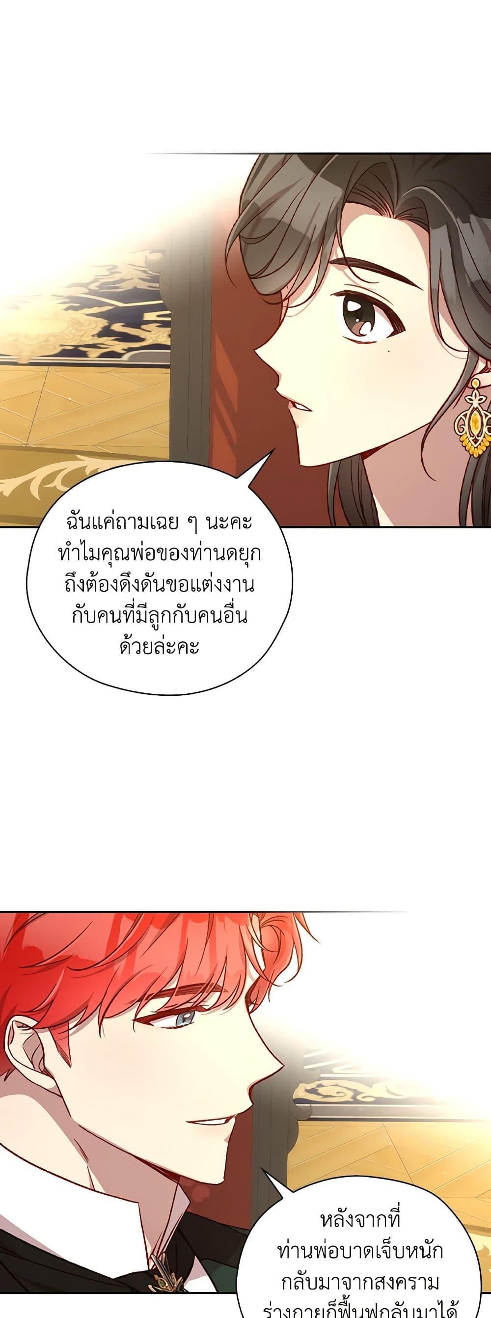 Manga-lc-com อ่านมังงะ อ่านการ์ตูน ออนไลน์ ฟรี Surviving As A Maid ตอนที่ 1 2 3 4 5 6 7 8 9 10 11 12 13 14 ฟรี ไม่มีโฆษณา Manga-lc - อ่าน มังงะ อ่าน การ์ตูน ออนไลน์ อ่านมังงะ ฟรี
