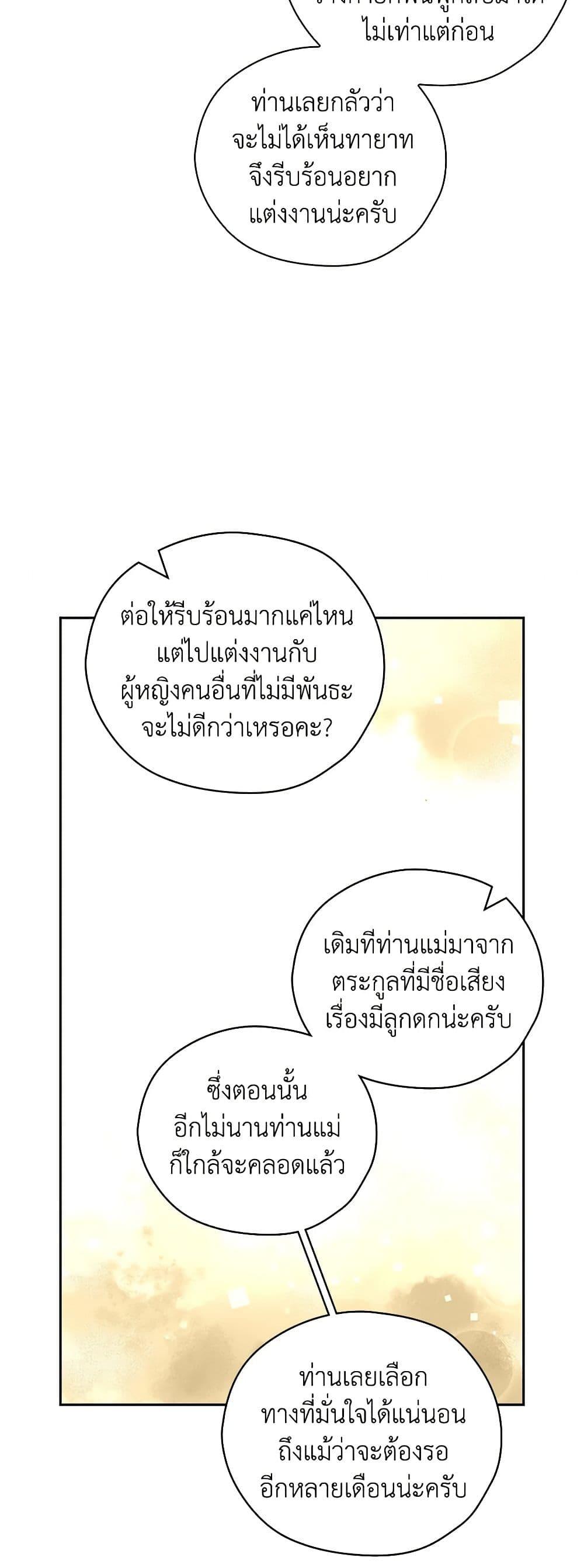Manga-lc-com อ่านมังงะ อ่านการ์ตูน ออนไลน์ ฟรี Surviving As A Maid ตอนที่ 1 2 3 4 5 6 7 8 9 10 11 12 13 14 ฟรี ไม่มีโฆษณา Manga-lc - อ่าน มังงะ อ่าน การ์ตูน ออนไลน์ อ่านมังงะ ฟรี
