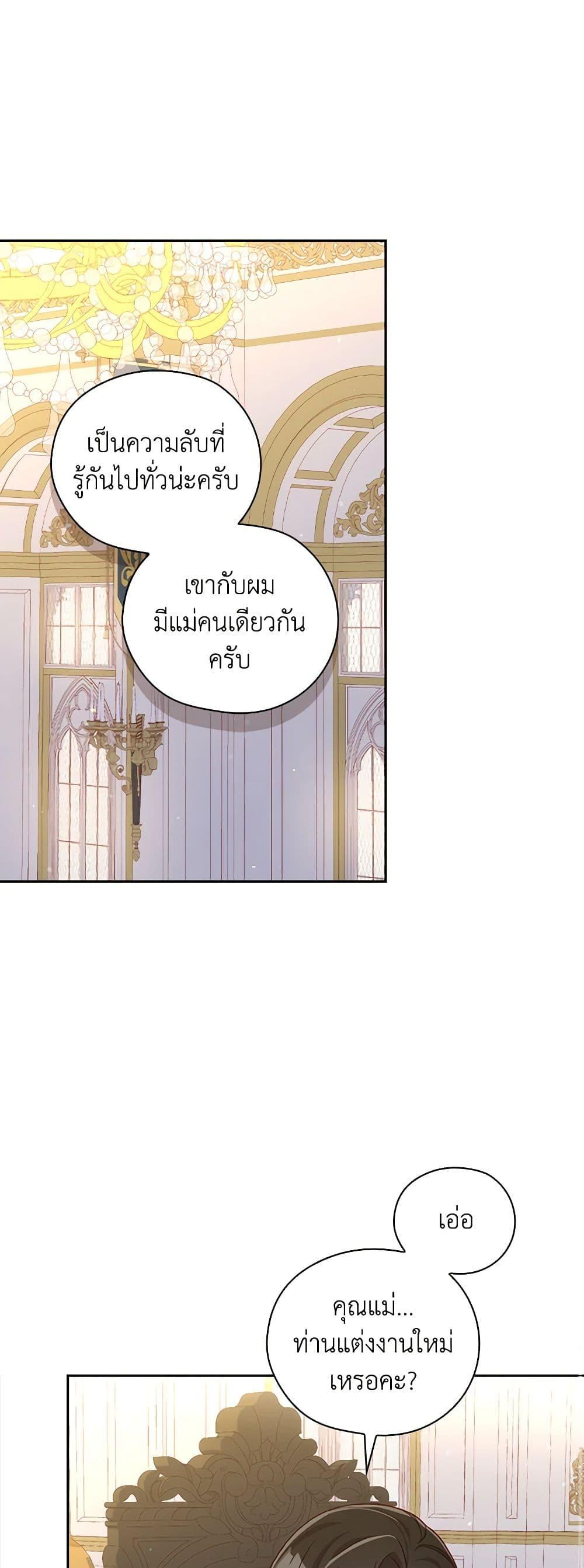 Manga-lc-com อ่านมังงะ อ่านการ์ตูน ออนไลน์ ฟรี Surviving As A Maid ตอนที่ 1 2 3 4 5 6 7 8 9 10 11 12 13 14 ฟรี ไม่มีโฆษณา Manga-lc - อ่าน มังงะ อ่าน การ์ตูน ออนไลน์ อ่านมังงะ ฟรี