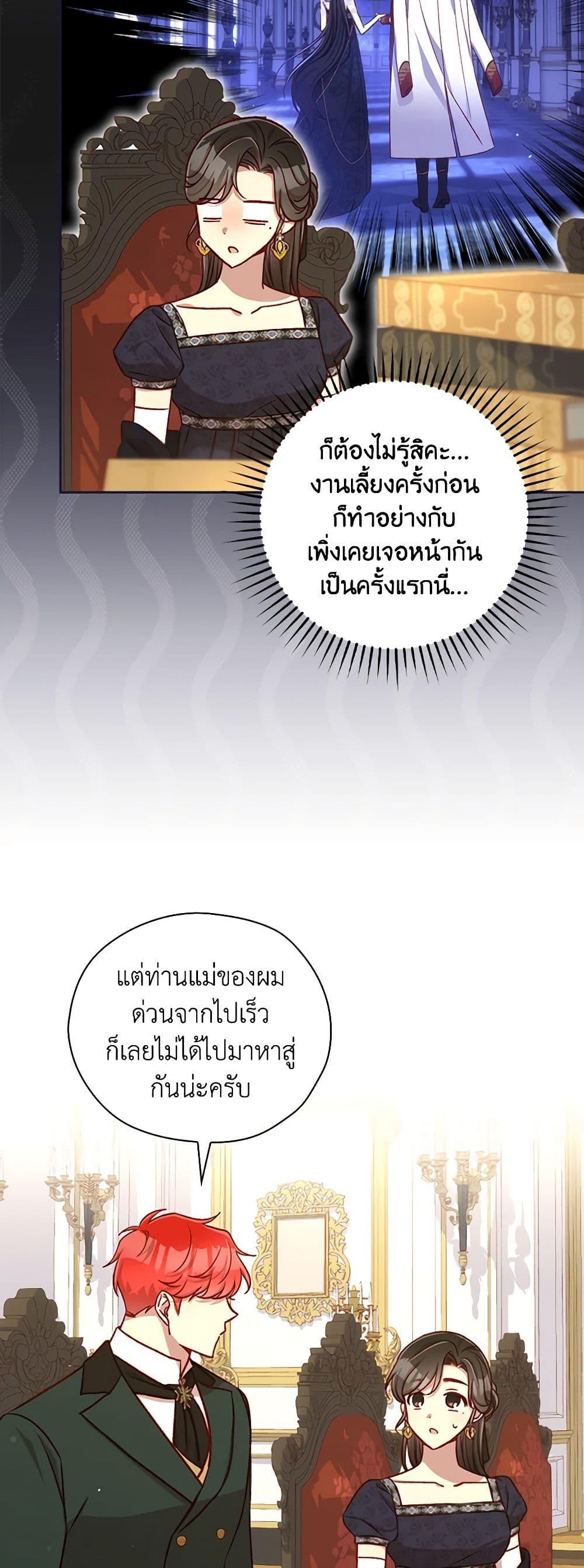 Manga-lc-com อ่านมังงะ อ่านการ์ตูน ออนไลน์ ฟรี Surviving As A Maid ตอนที่ 1 2 3 4 5 6 7 8 9 10 11 12 13 14 ฟรี ไม่มีโฆษณา Manga-lc - อ่าน มังงะ อ่าน การ์ตูน ออนไลน์ อ่านมังงะ ฟรี