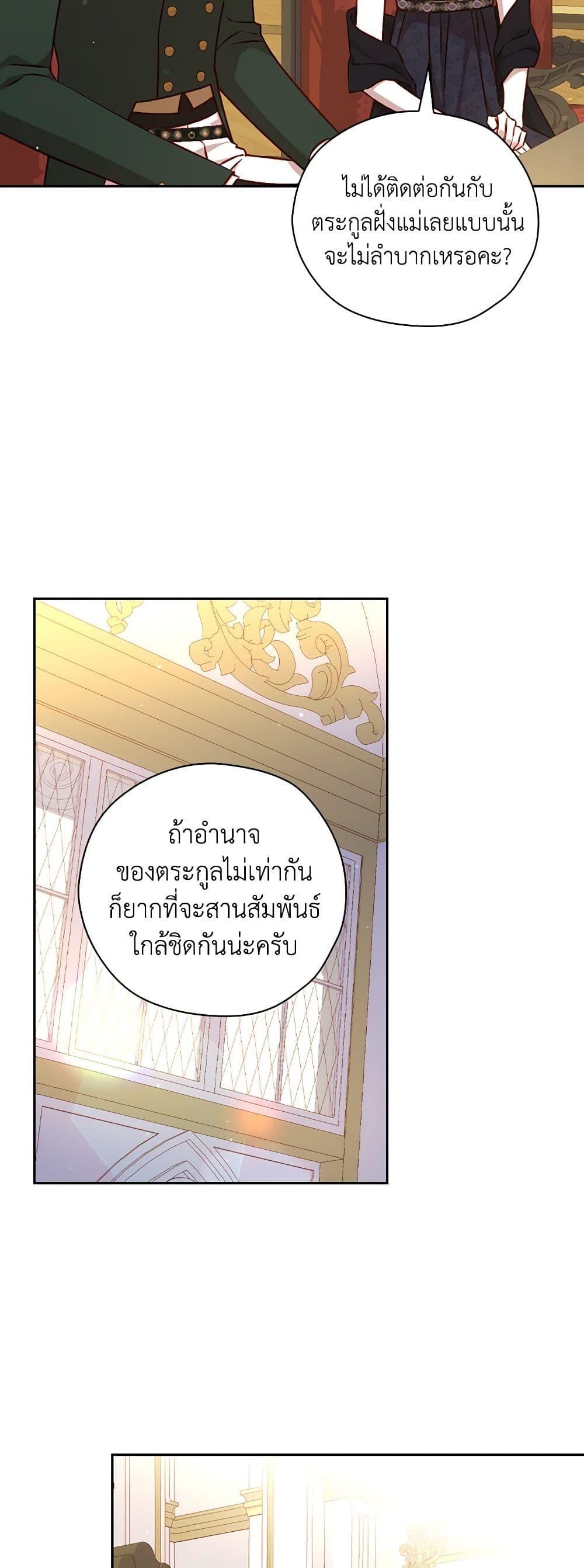 Manga-lc-com อ่านมังงะ อ่านการ์ตูน ออนไลน์ ฟรี Surviving As A Maid ตอนที่ 1 2 3 4 5 6 7 8 9 10 11 12 13 14 ฟรี ไม่มีโฆษณา Manga-lc - อ่าน มังงะ อ่าน การ์ตูน ออนไลน์ อ่านมังงะ ฟรี