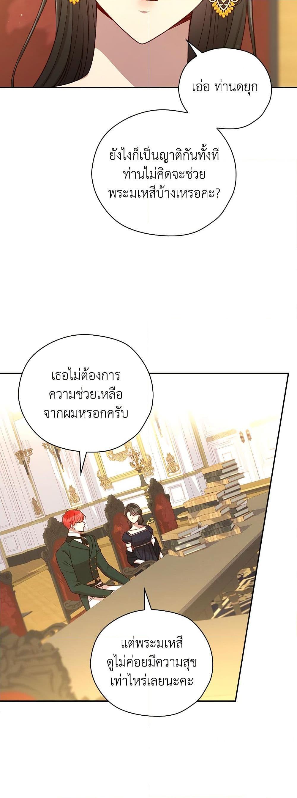 Manga-lc-com อ่านมังงะ อ่านการ์ตูน ออนไลน์ ฟรี Surviving As A Maid ตอนที่ 1 2 3 4 5 6 7 8 9 10 11 12 13 14 ฟรี ไม่มีโฆษณา Manga-lc - อ่าน มังงะ อ่าน การ์ตูน ออนไลน์ อ่านมังงะ ฟรี