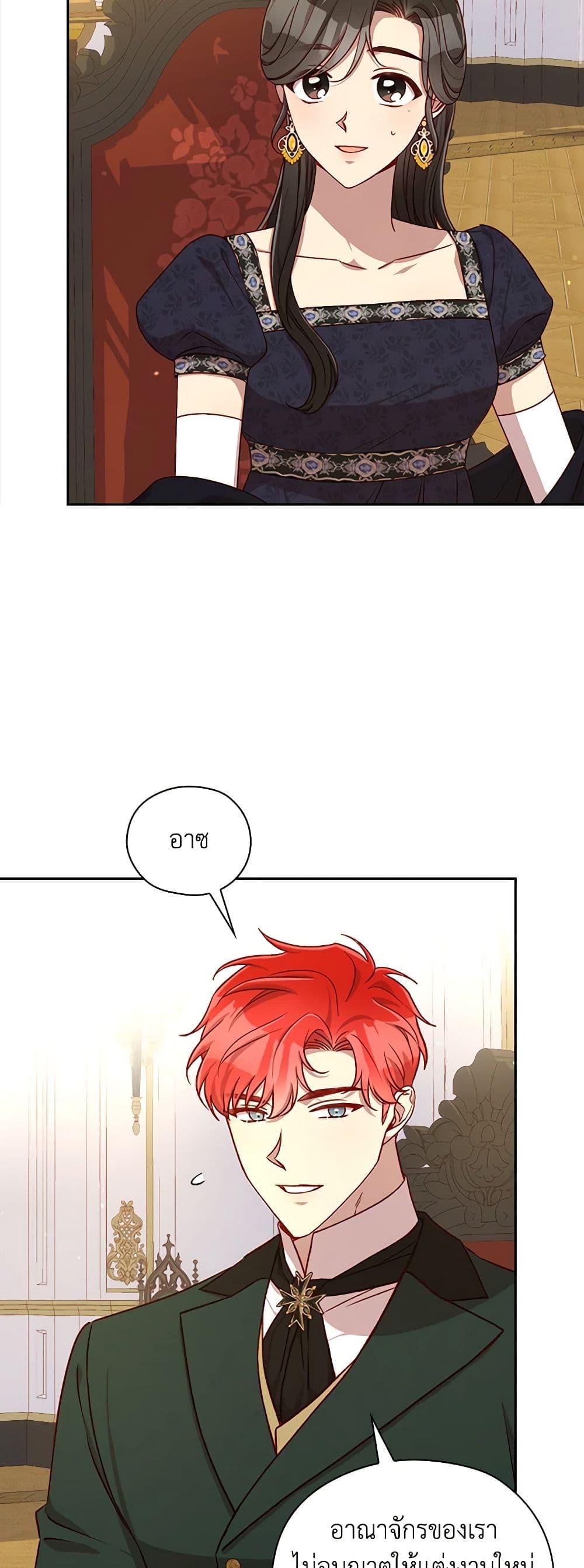 Manga-lc-com อ่านมังงะ อ่านการ์ตูน ออนไลน์ ฟรี Surviving As A Maid ตอนที่ 1 2 3 4 5 6 7 8 9 10 11 12 13 14 ฟรี ไม่มีโฆษณา Manga-lc - อ่าน มังงะ อ่าน การ์ตูน ออนไลน์ อ่านมังงะ ฟรี