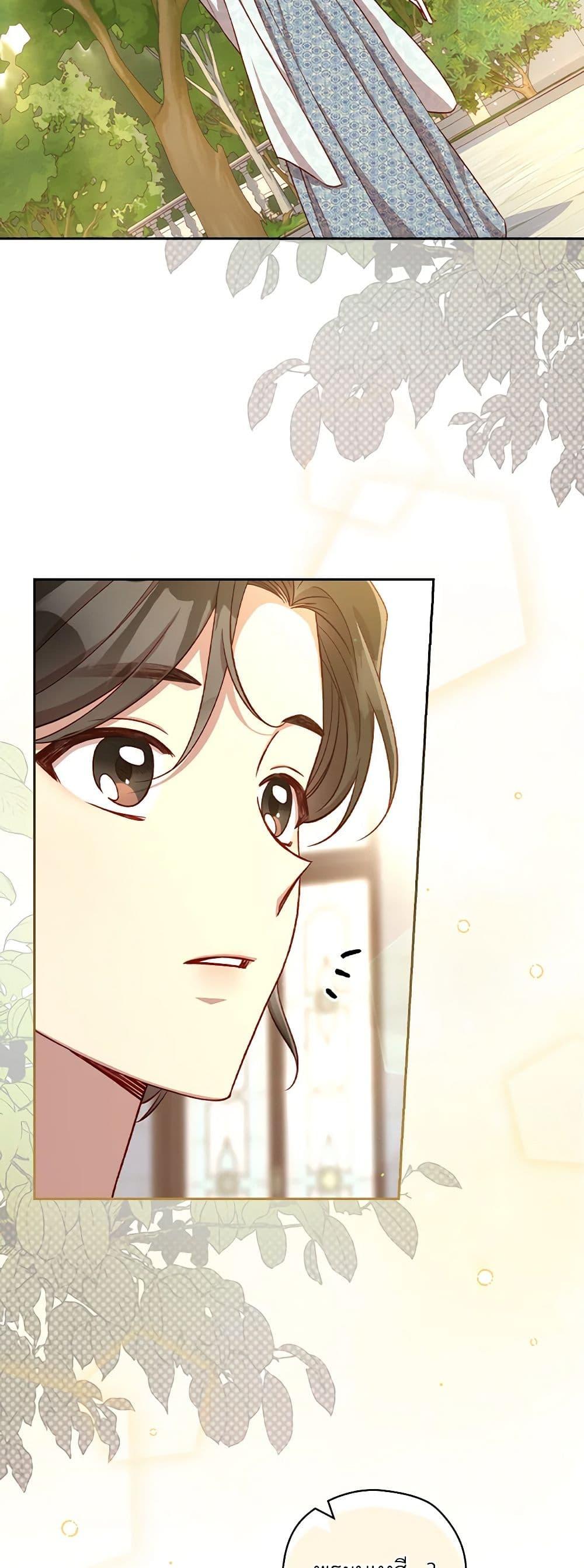 Manga-lc-com อ่านมังงะ อ่านการ์ตูน ออนไลน์ ฟรี Surviving As A Maid ตอนที่ 1 2 3 4 5 6 7 8 9 10 11 12 13 14 ฟรี ไม่มีโฆษณา Manga-lc - อ่าน มังงะ อ่าน การ์ตูน ออนไลน์ อ่านมังงะ ฟรี