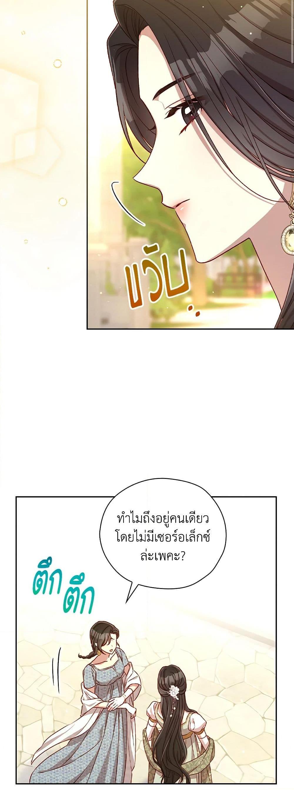 Manga-lc-com อ่านมังงะ อ่านการ์ตูน ออนไลน์ ฟรี Surviving As A Maid ตอนที่ 1 2 3 4 5 6 7 8 9 10 11 12 13 14 ฟรี ไม่มีโฆษณา Manga-lc - อ่าน มังงะ อ่าน การ์ตูน ออนไลน์ อ่านมังงะ ฟรี