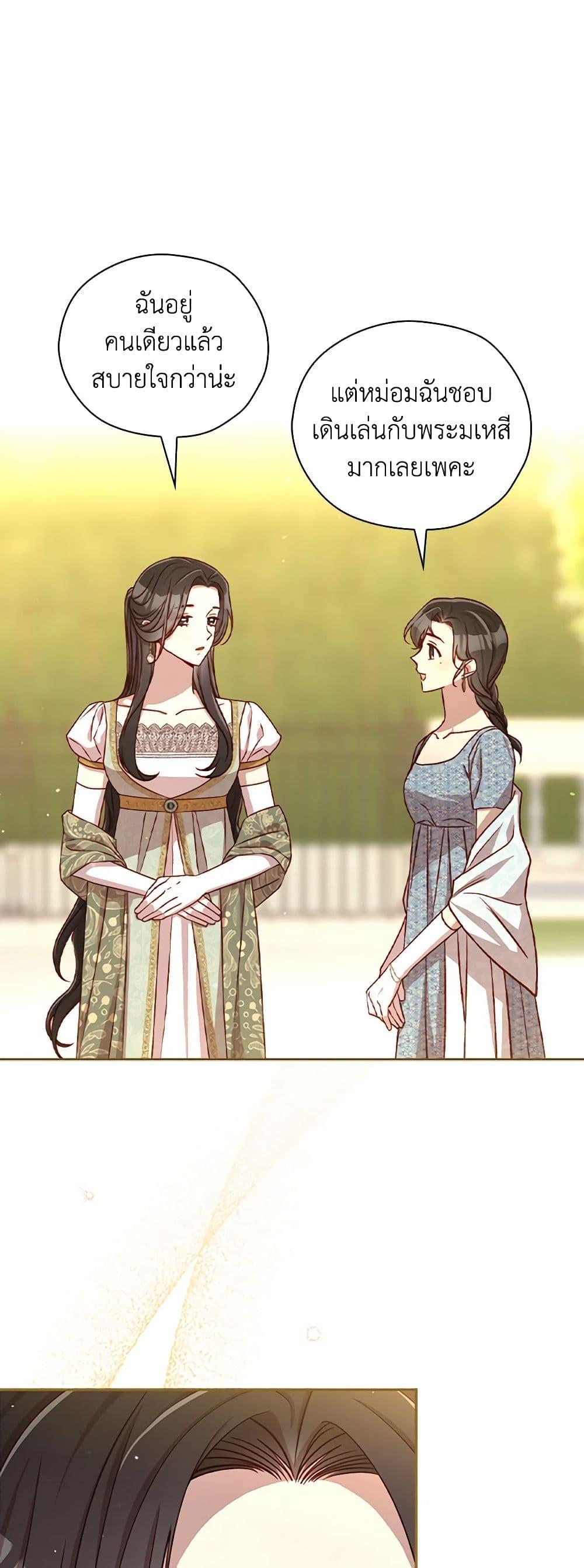 Manga-lc-com อ่านมังงะ อ่านการ์ตูน ออนไลน์ ฟรี Surviving As A Maid ตอนที่ 1 2 3 4 5 6 7 8 9 10 11 12 13 14 ฟรี ไม่มีโฆษณา Manga-lc - อ่าน มังงะ อ่าน การ์ตูน ออนไลน์ อ่านมังงะ ฟรี