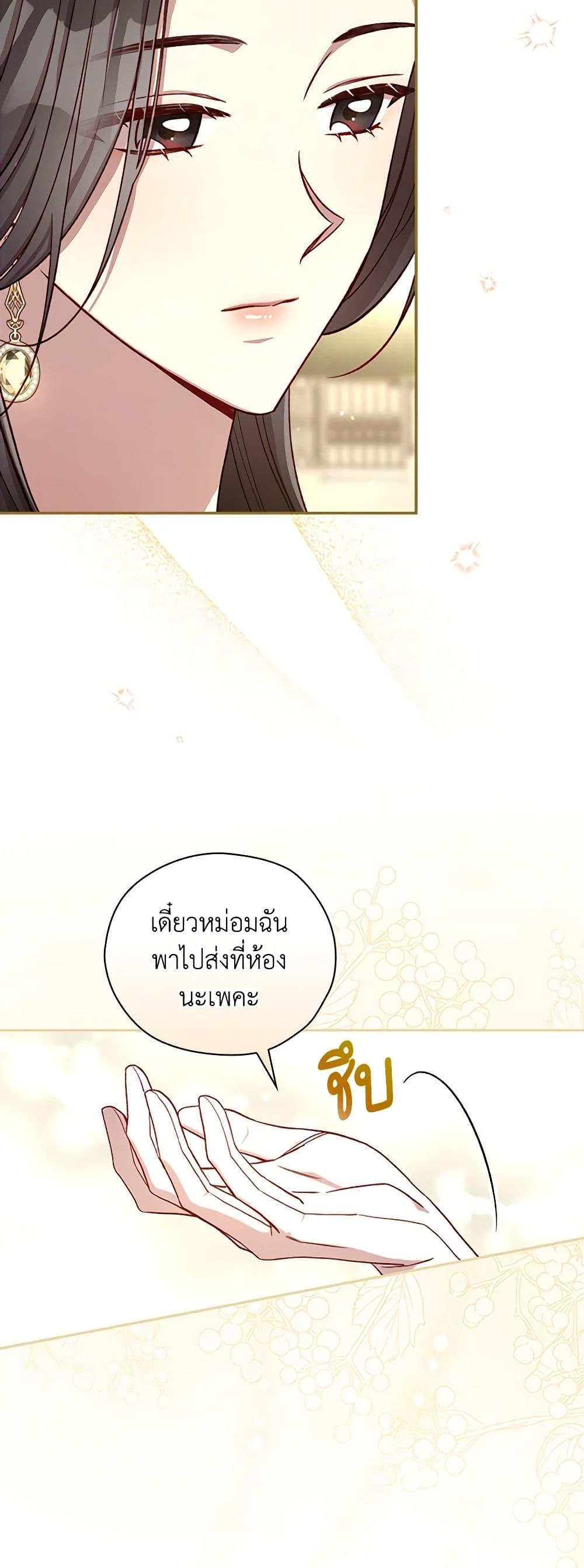 Manga-lc-com อ่านมังงะ อ่านการ์ตูน ออนไลน์ ฟรี Surviving As A Maid ตอนที่ 1 2 3 4 5 6 7 8 9 10 11 12 13 14 ฟรี ไม่มีโฆษณา Manga-lc - อ่าน มังงะ อ่าน การ์ตูน ออนไลน์ อ่านมังงะ ฟรี