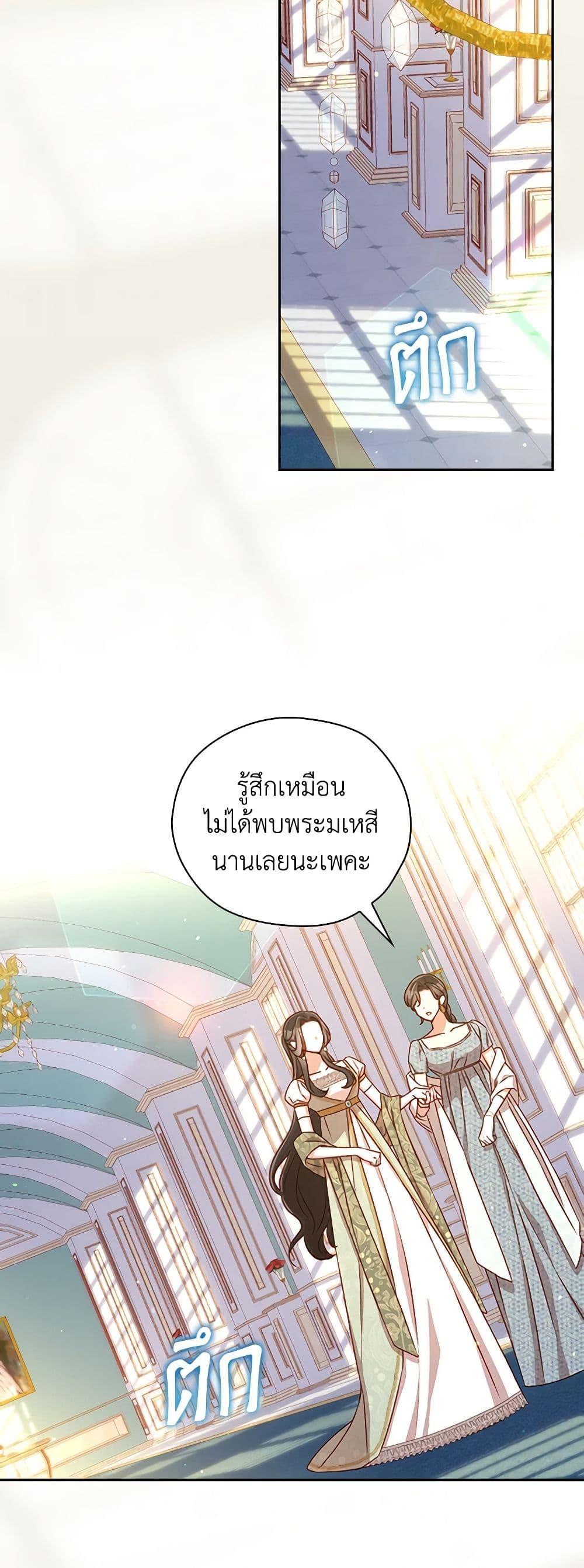 Manga-lc-com อ่านมังงะ อ่านการ์ตูน ออนไลน์ ฟรี Surviving As A Maid ตอนที่ 1 2 3 4 5 6 7 8 9 10 11 12 13 14 ฟรี ไม่มีโฆษณา Manga-lc - อ่าน มังงะ อ่าน การ์ตูน ออนไลน์ อ่านมังงะ ฟรี